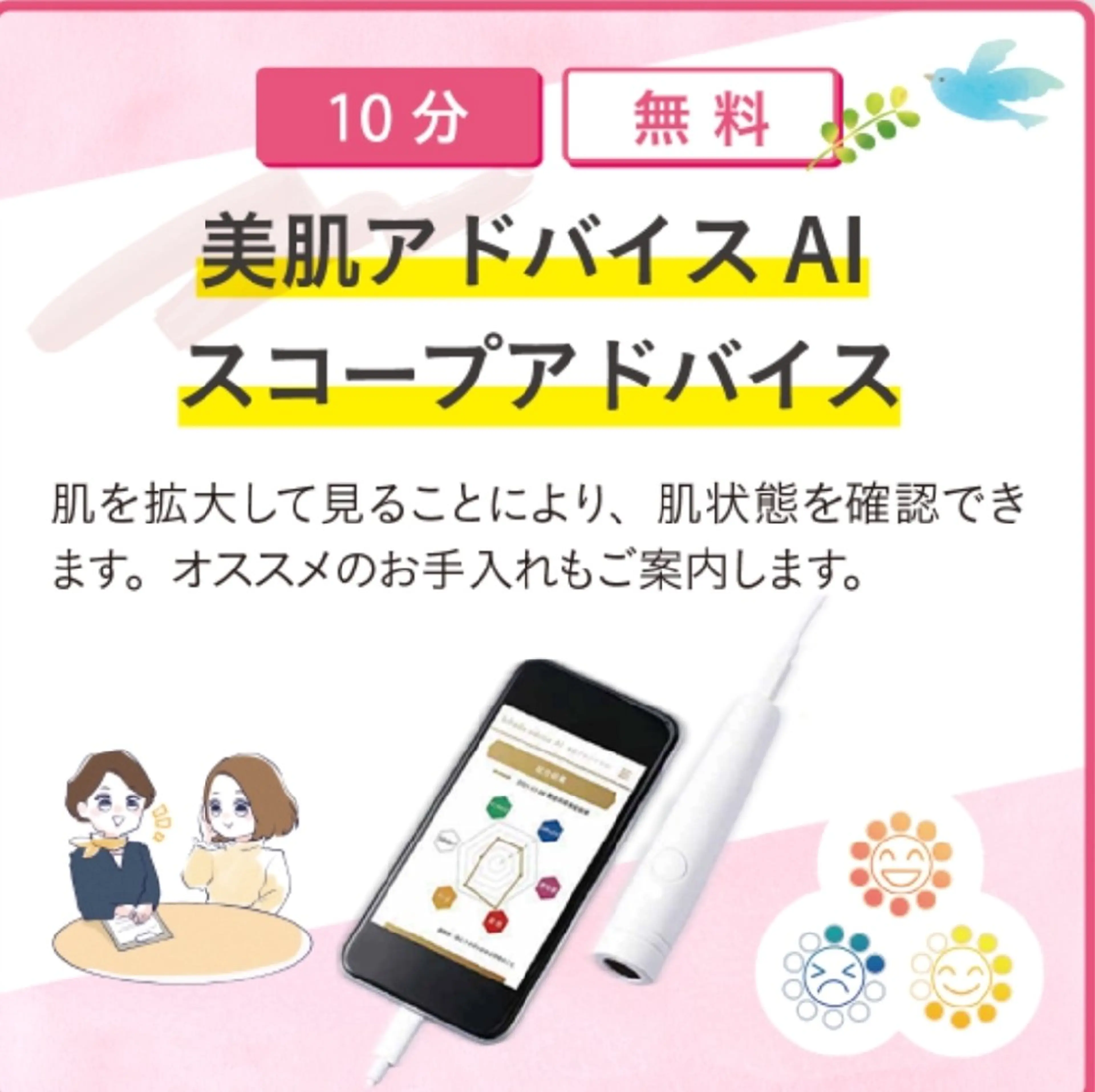 ジュンラピュルテ 伊佐治のエステ・リラクイメージ