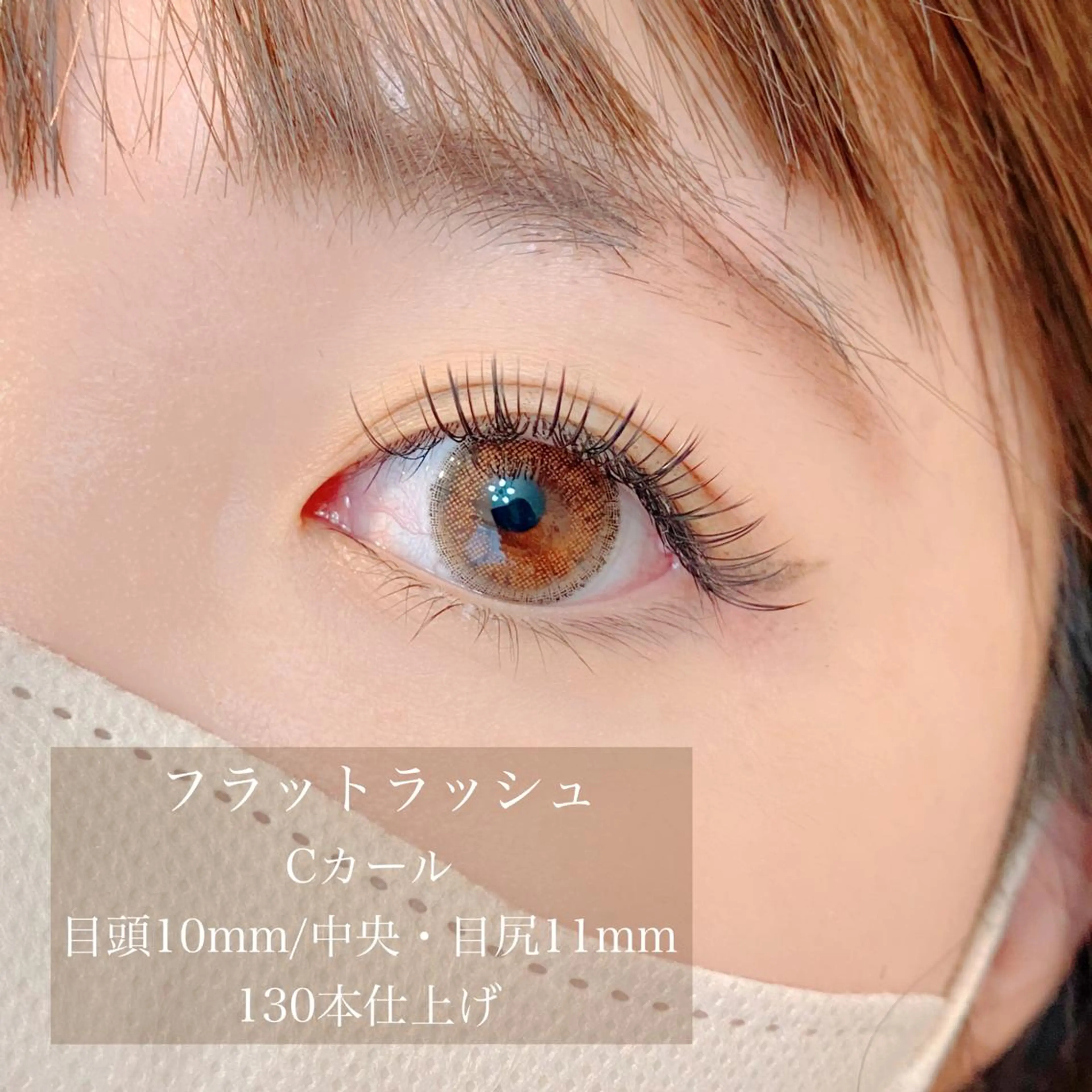 マツエク・マツパ eyelist 𖥧𖤣KYOKAのマツエク・マツパデザイン