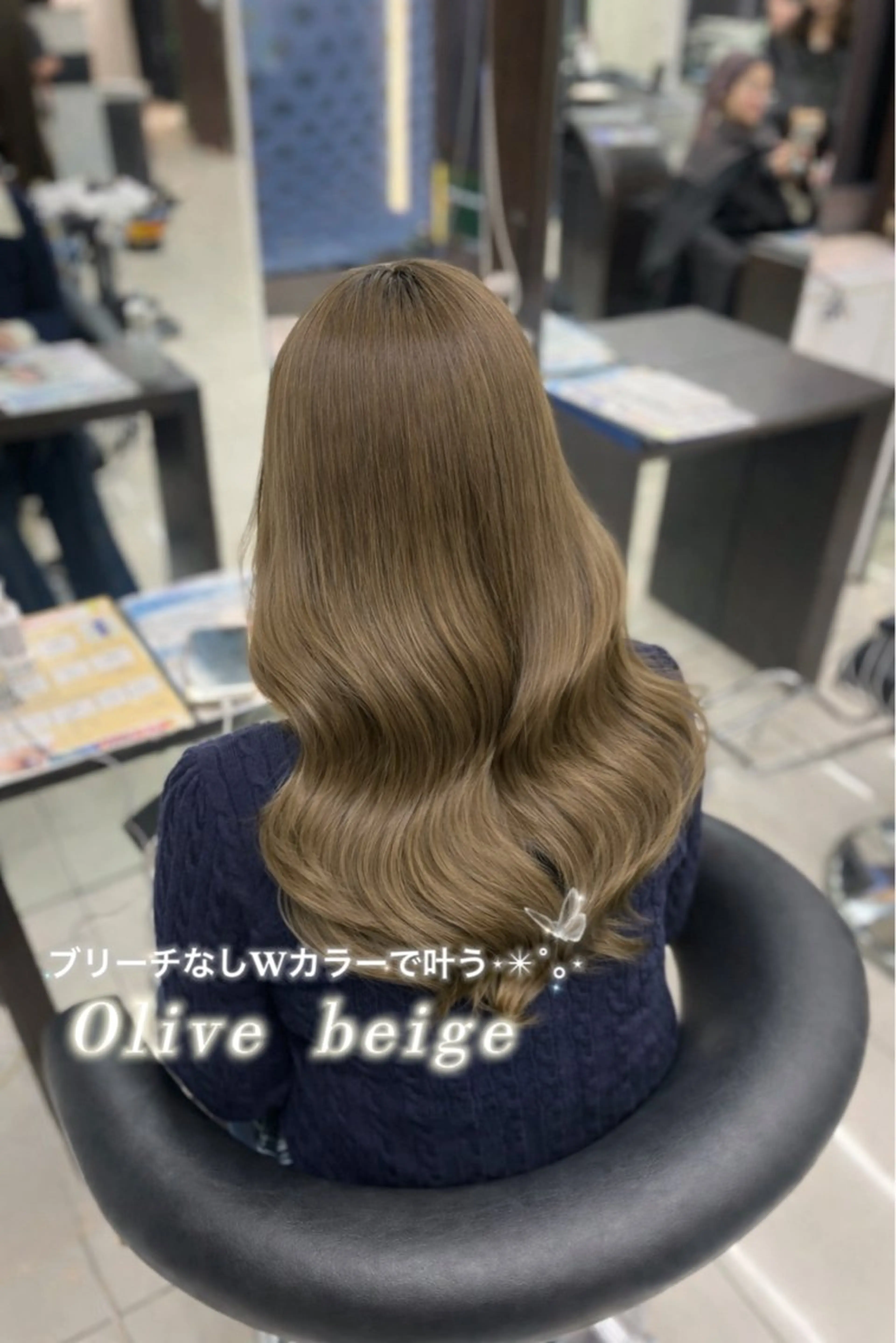 ロング ヘアカラー トリートメント sakura🎀 韓国ヘア/オリーブのヘアスタイル