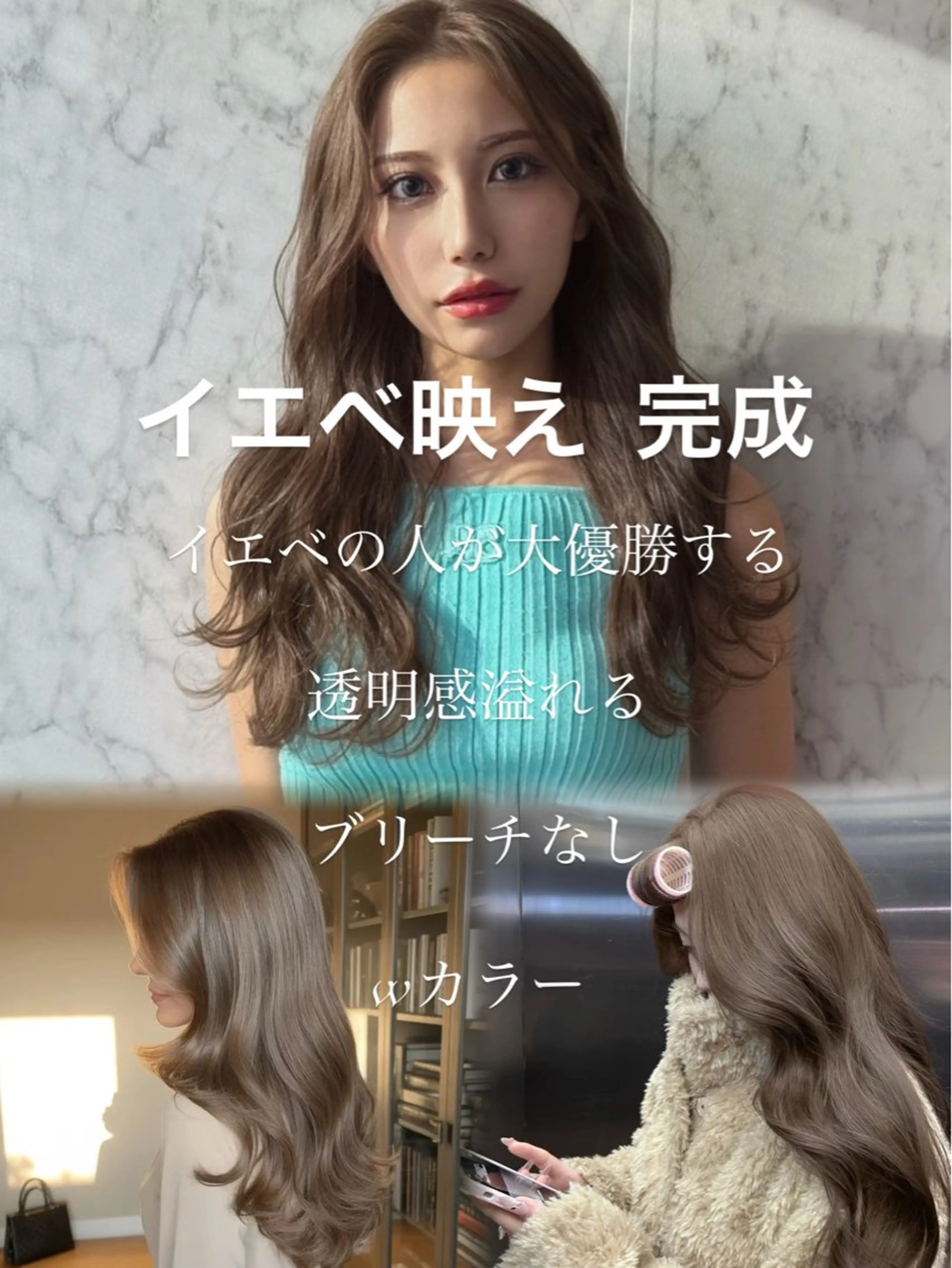 ロング カラー ヘアカラー wixy    mimi所属・栄/レイヤー/ 韓国ヘア/SHOYAのヘアスタイル