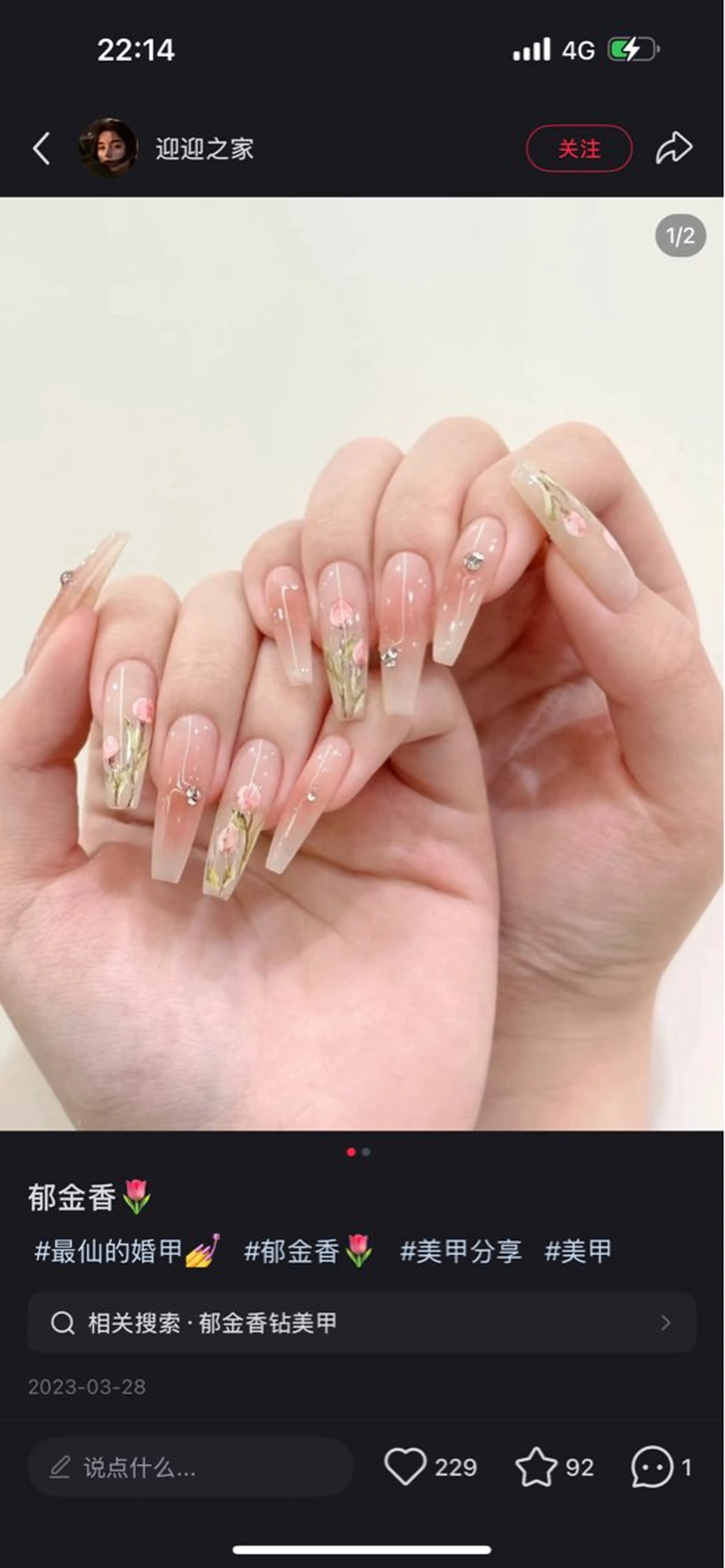 ネイル ハンドネイル ゆりか スカルプ専門店のネイルデザイン