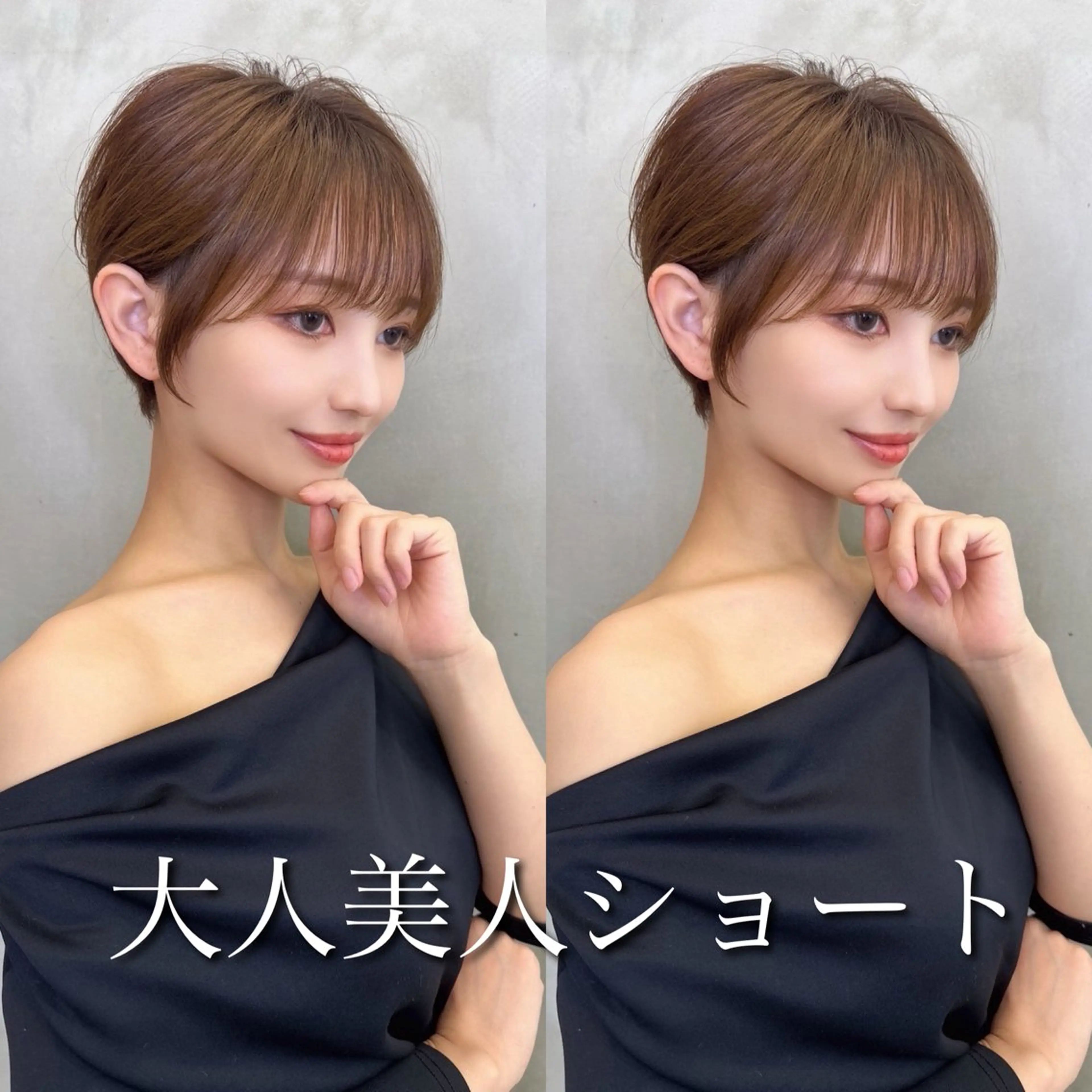 【🩷最高級TOKIO5ステップ🩷】ご新規様限定✨カット&フルカラー&TOKIO5ステップトリートメント※白髪染め◎の写真