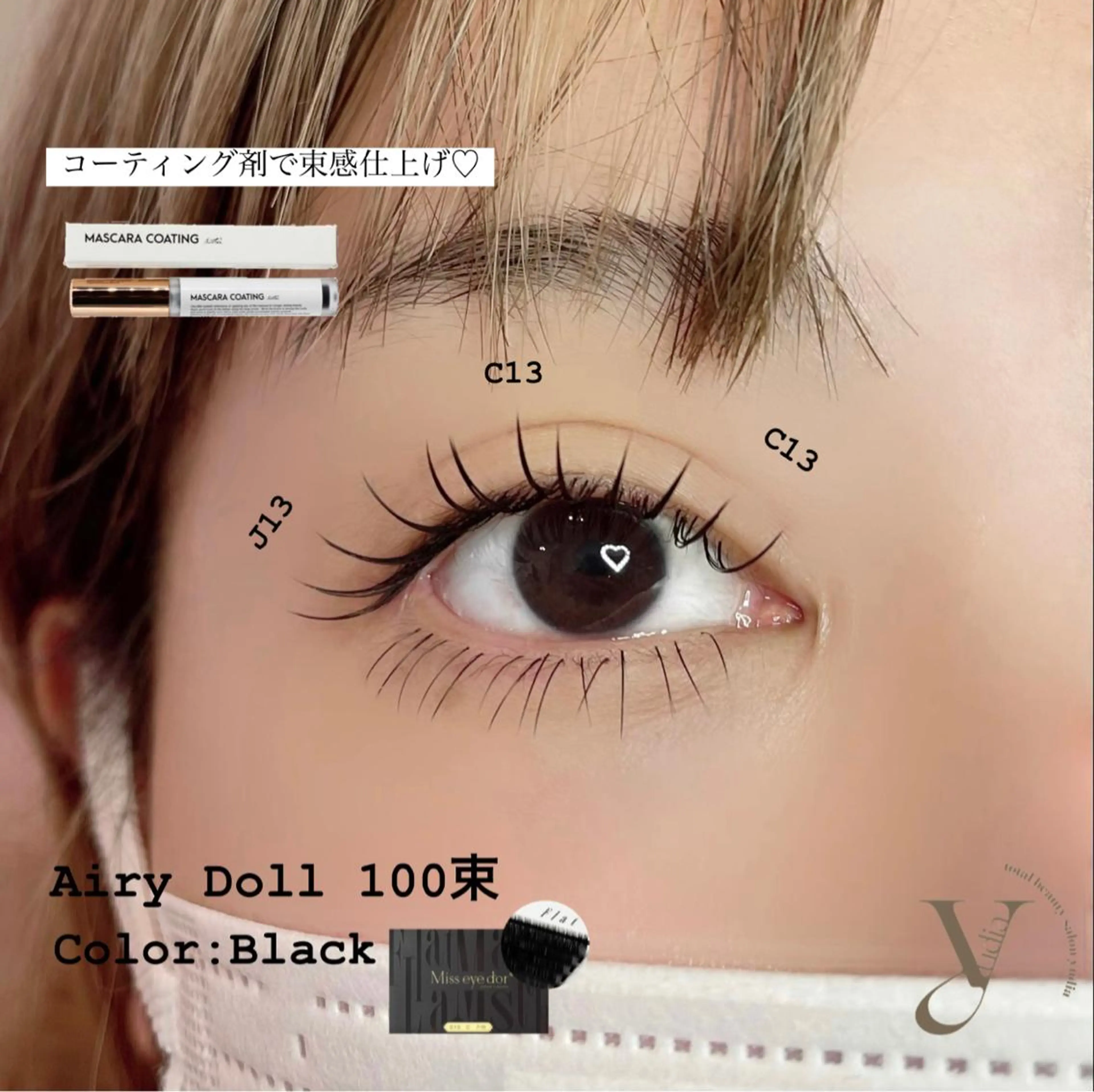 マツエク・マツパ 𝐧𝐞𝐨𝐧新宿 ❤️𝐀𝐲𝐚のマツエク・マツパデザイン