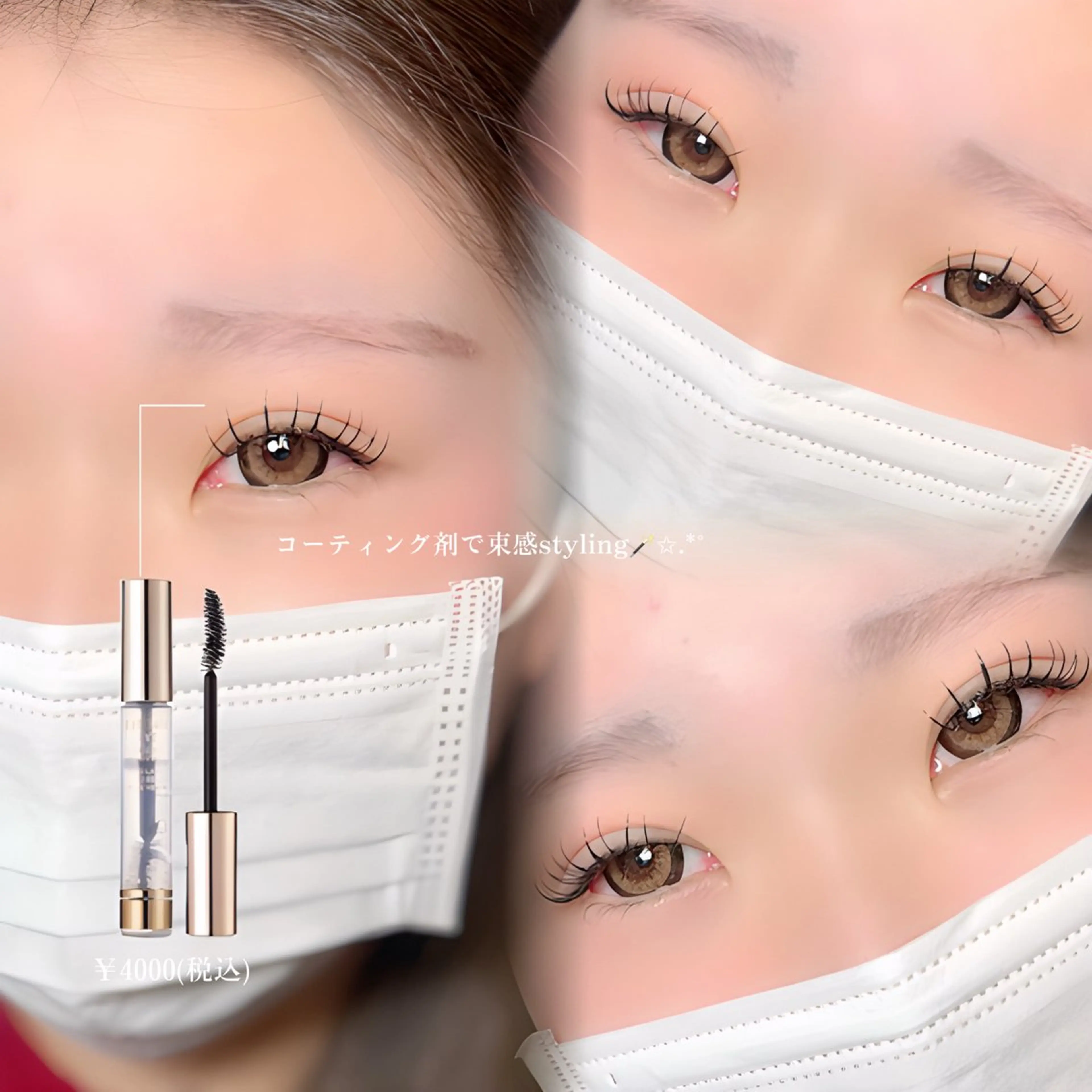 マツエク・マツパ Apis🎀 愛媛/松山のマツエク・マツパデザイン