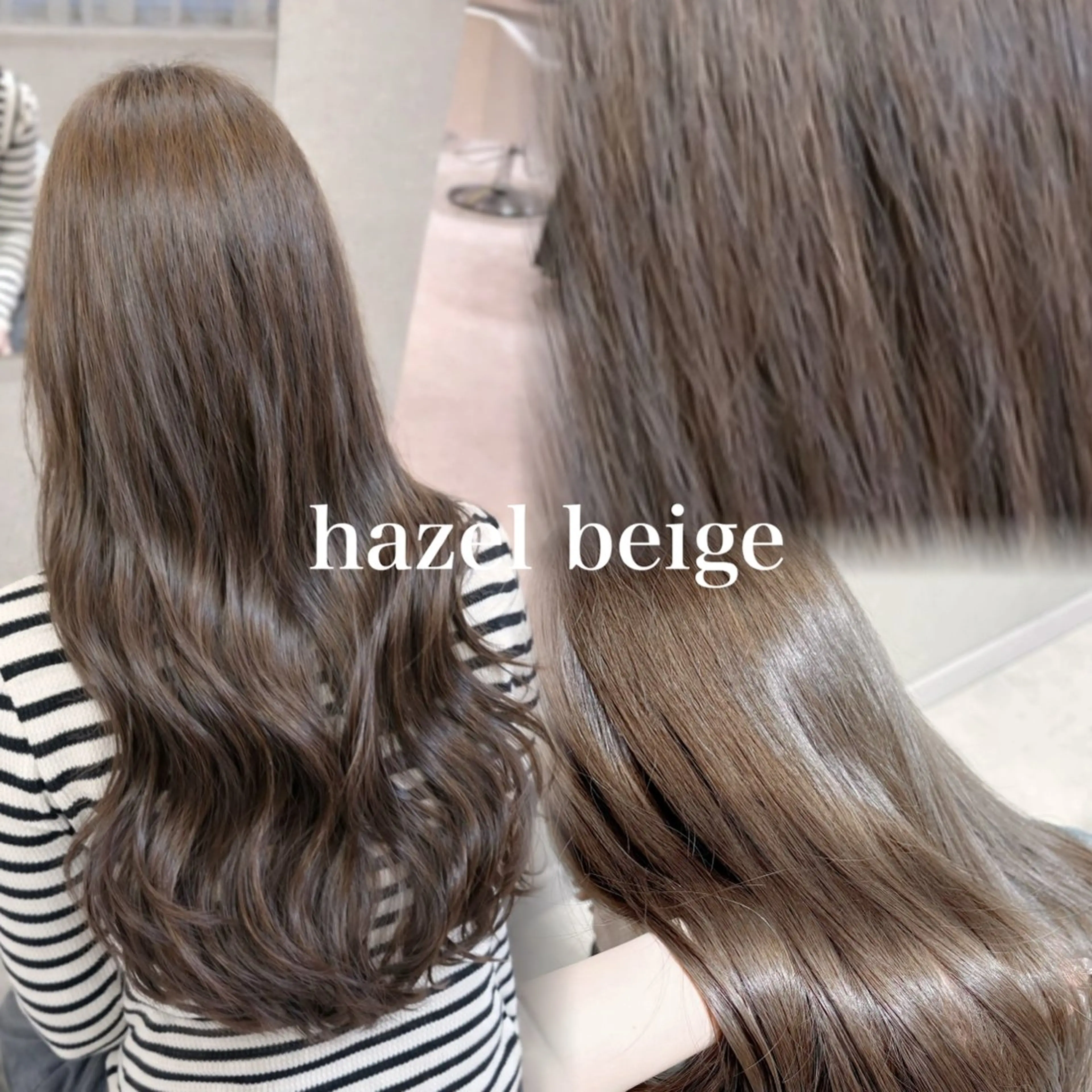 カラー ベージュカラー ヘーゼル 大宮/髪質改善/ yuzuki🌙のヘアスタイル