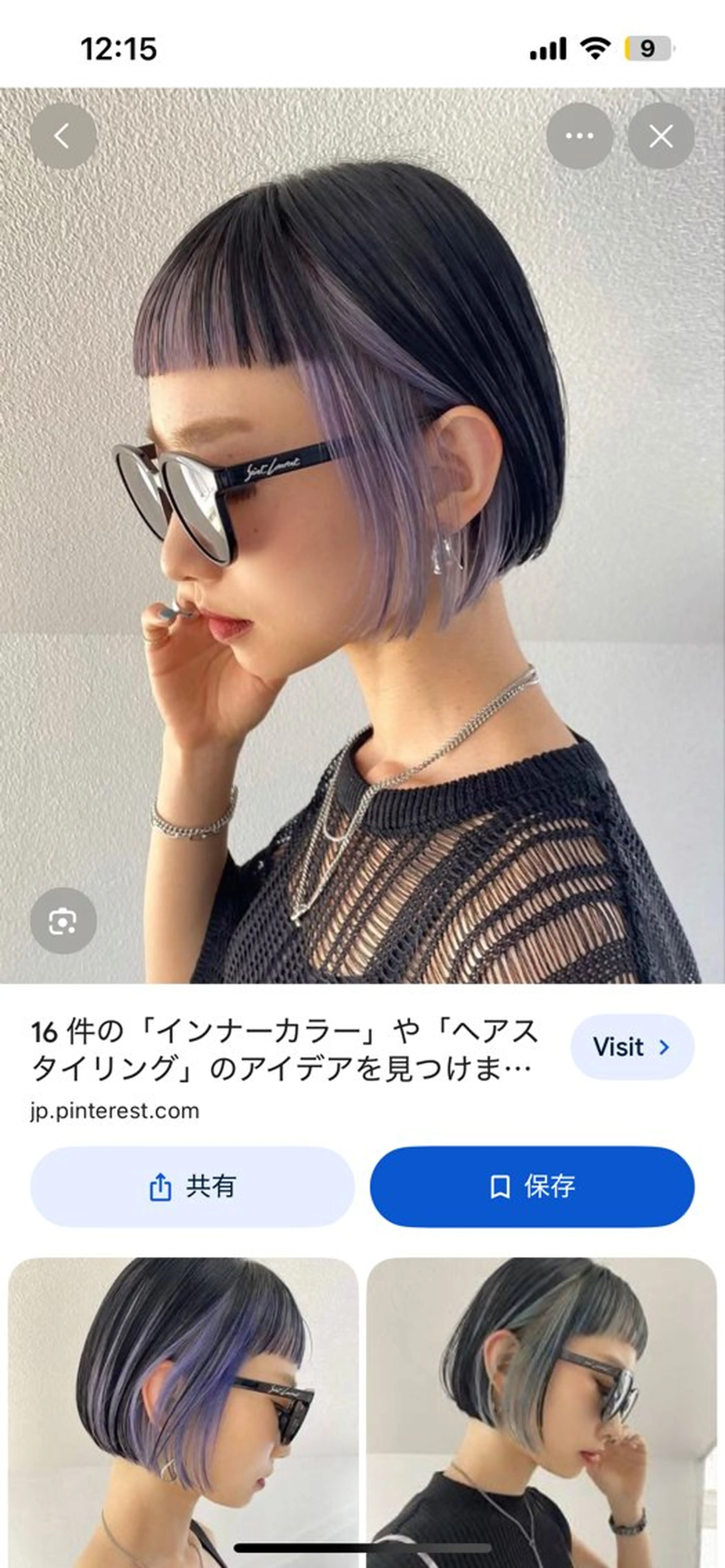ミディアム GLOW face by uruma☆のヘアスタイル
