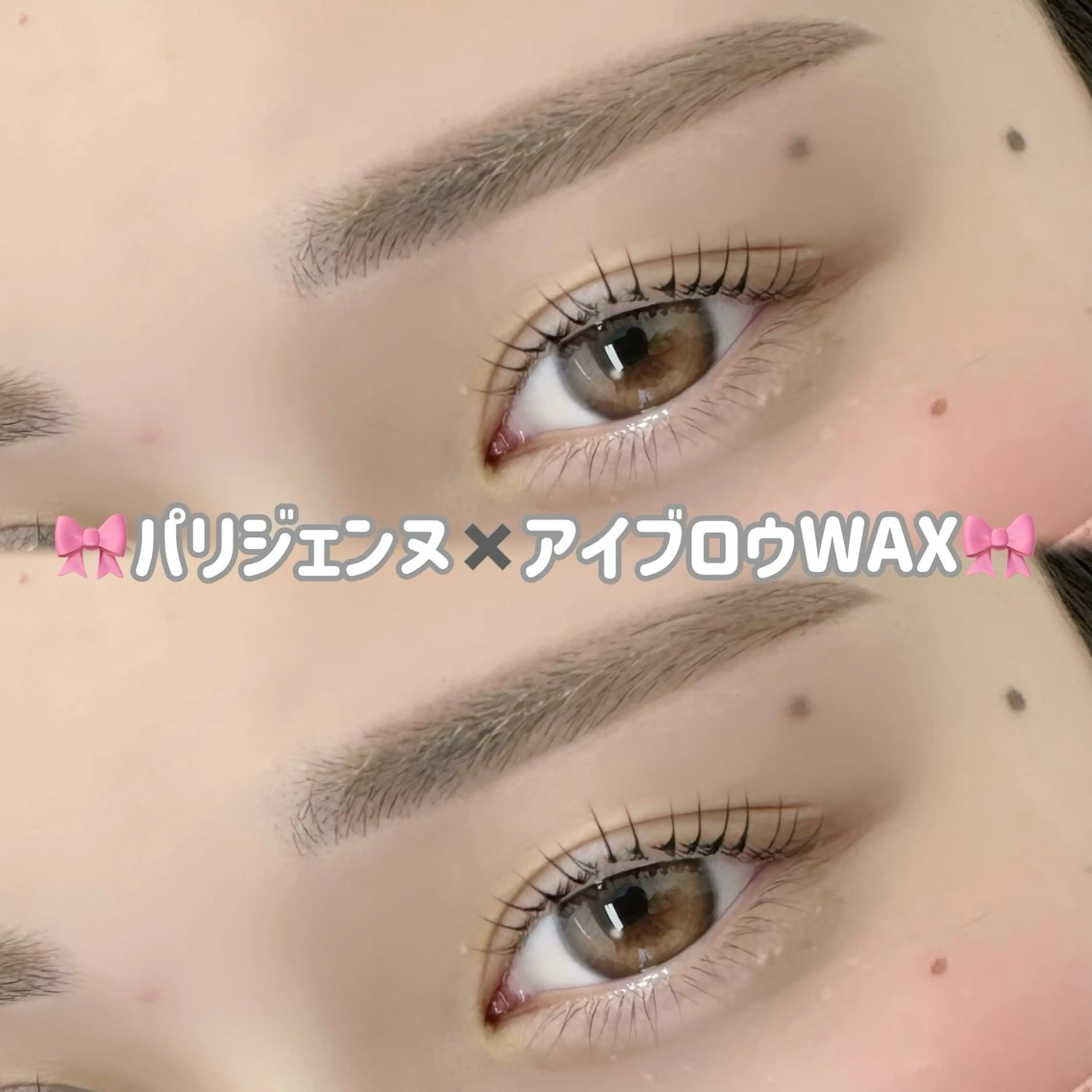 マツエク・マツパ Laule’a / JURI♡の眉毛・アイブロウイメージ