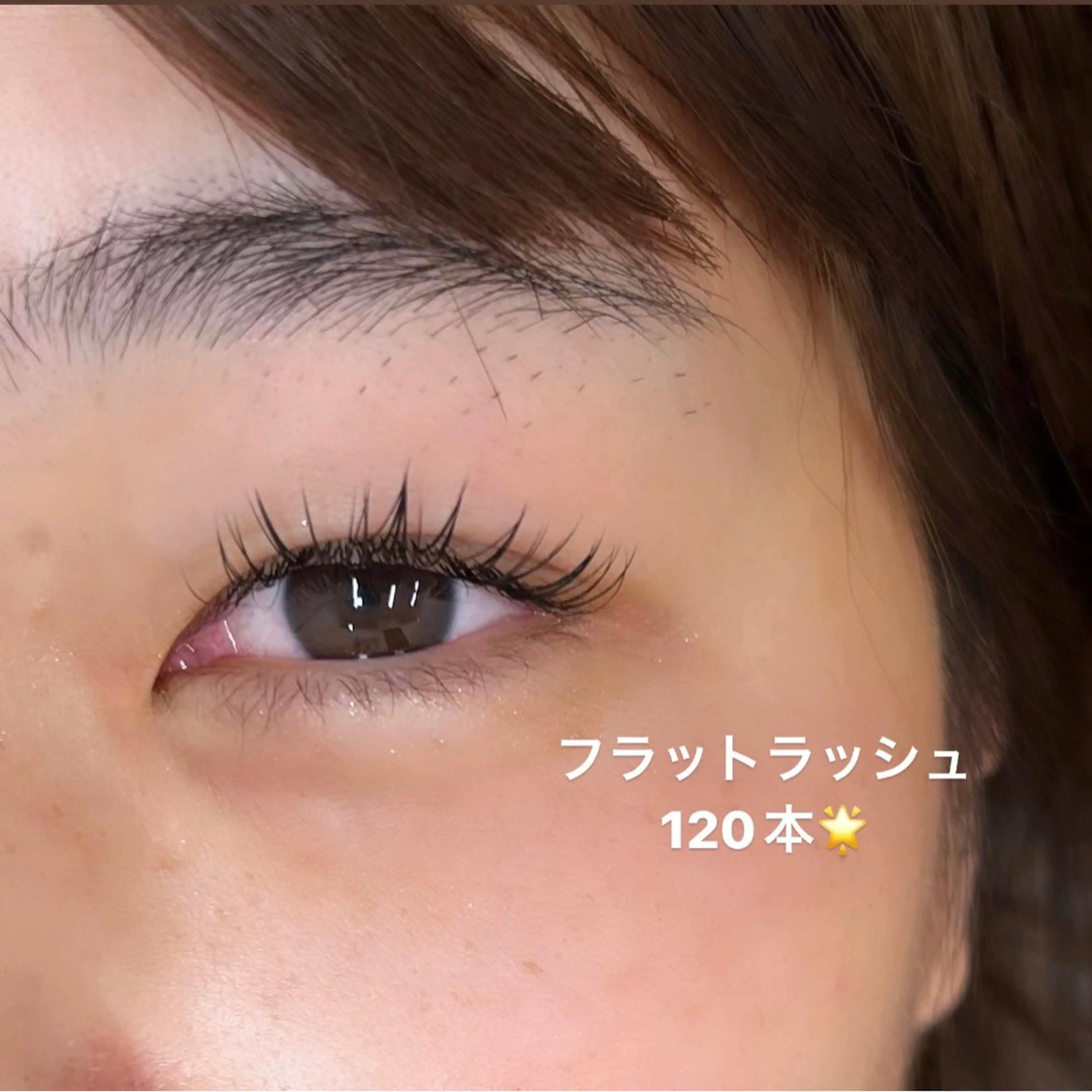 マツエク・マツパ フラットラッシュ マツエク meMe anela yumiのマツエク・マツパデザイン