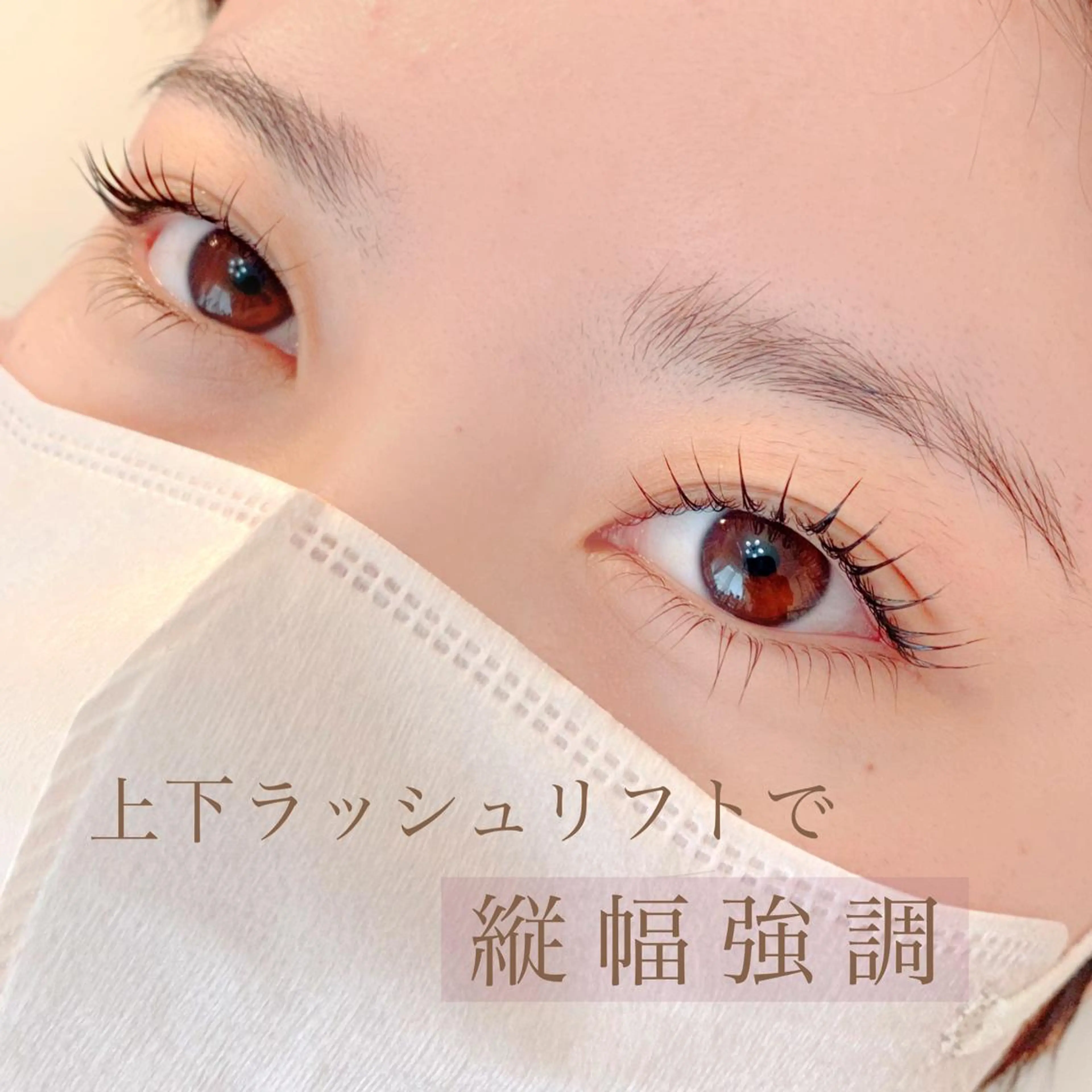 マツエク・マツパ マツパ eyelist 𖥧𖤣KYOKAのマツエク・マツパデザイン