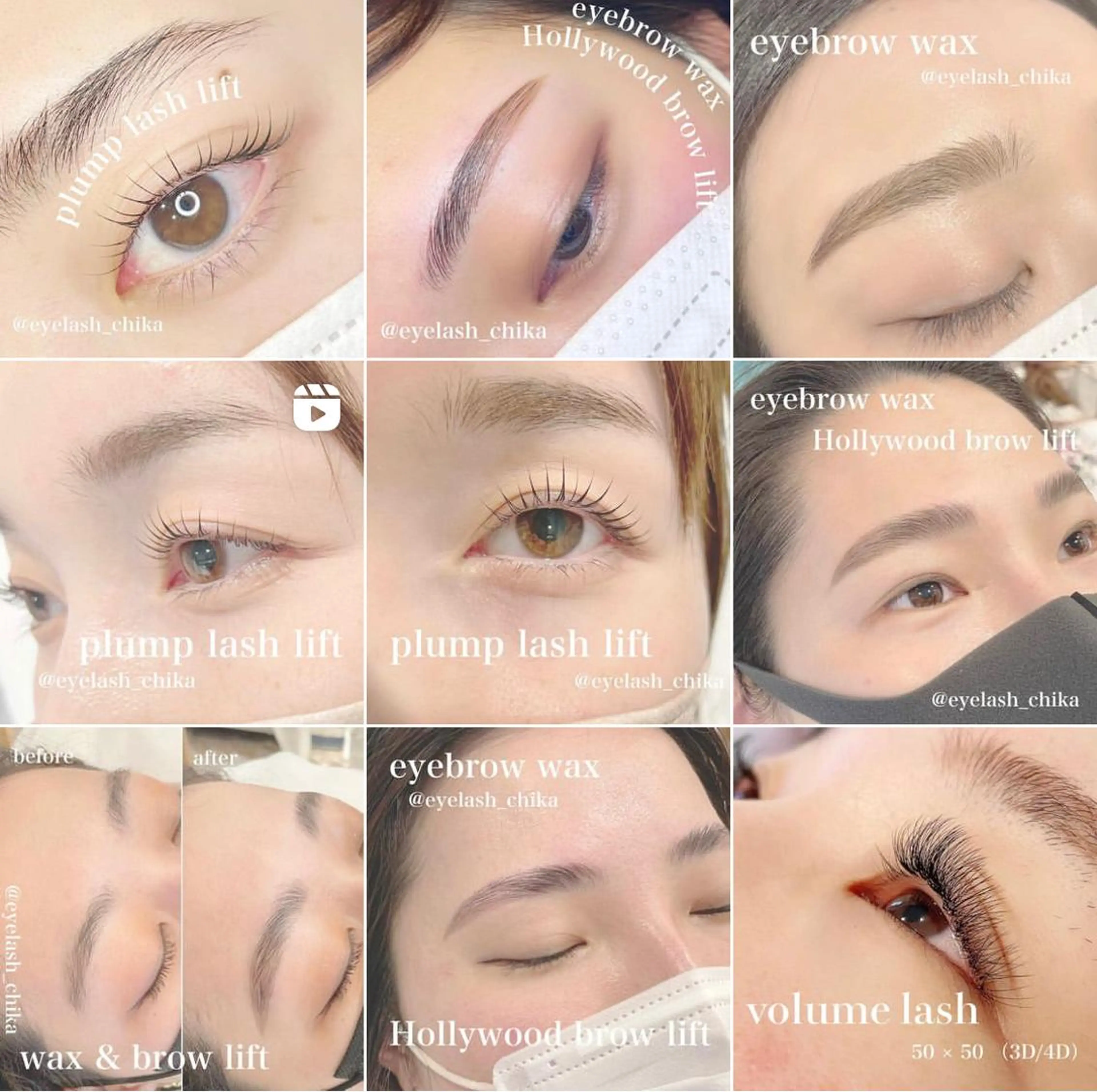 マツエク・マツパ アイブロウ I.RO 田町三田店所属・I.RO CHIKAのマツエク・マツパデザイン