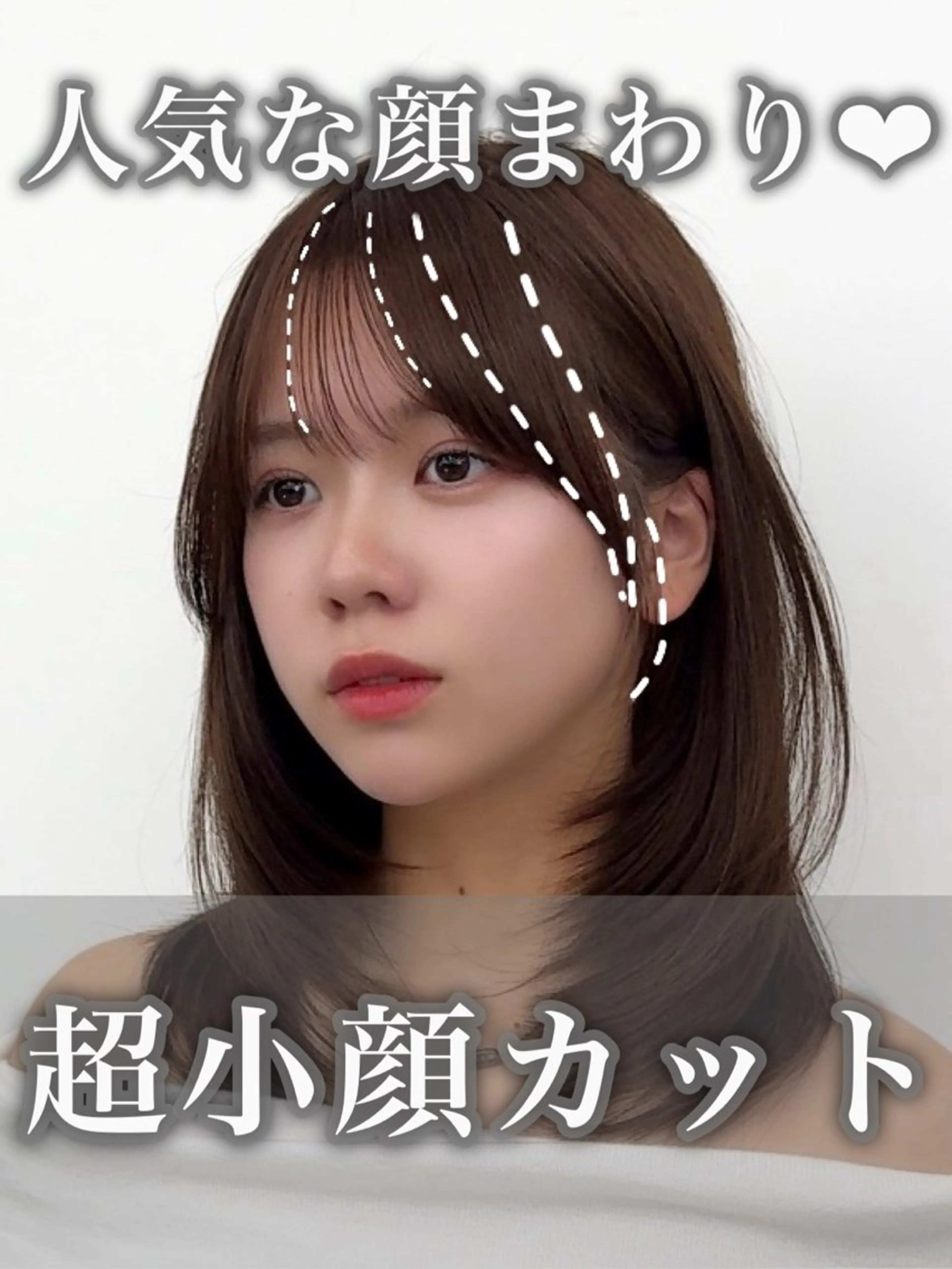 ミディアム カラー ヘアアレンジ カット ヘアカラー トリートメント 顔周り&ミディアム 特化/池袋/kokiのヘアスタイル