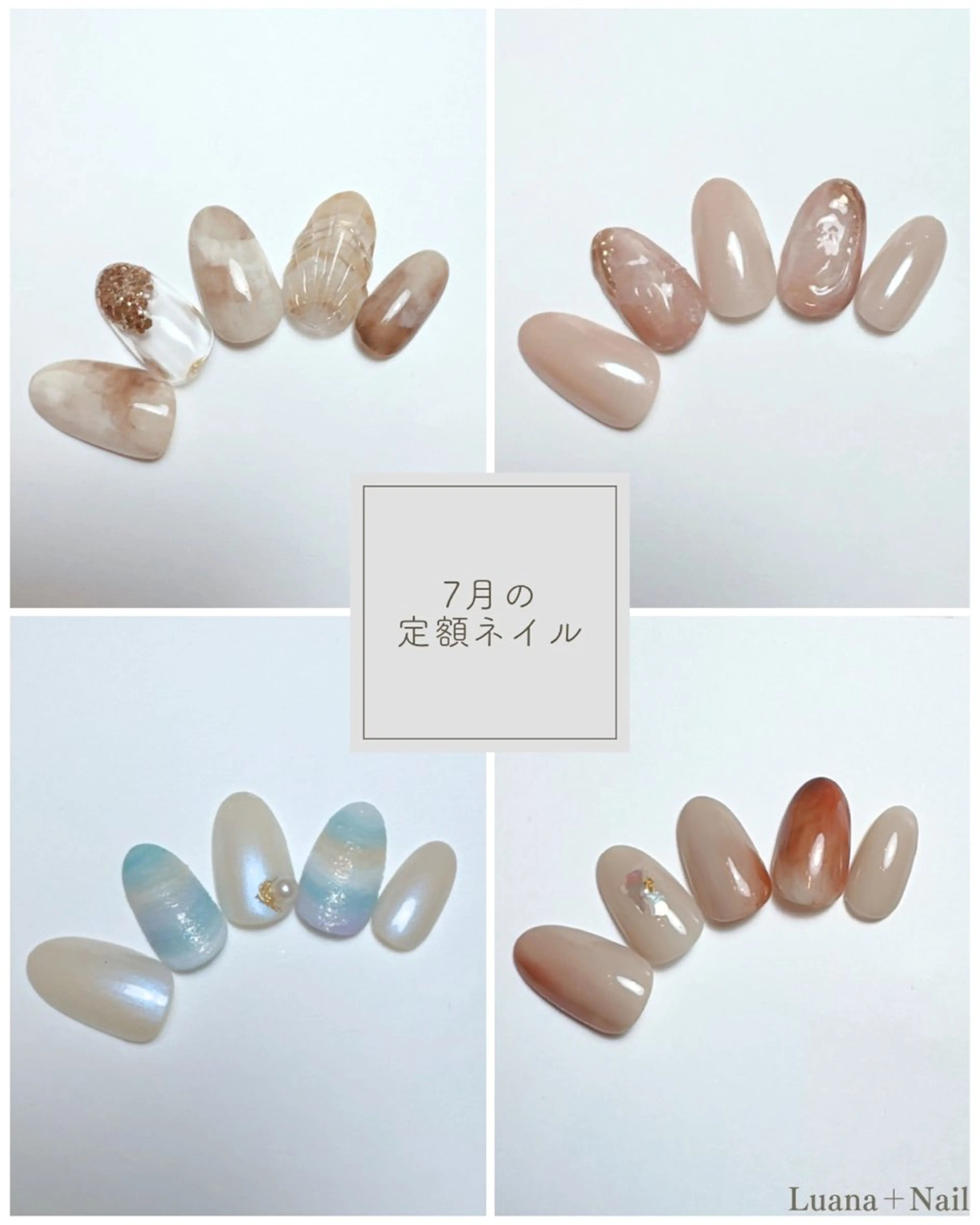 ネイル ハンドネイル 完全個室ネイル サロンLuana +のネイルデザイン