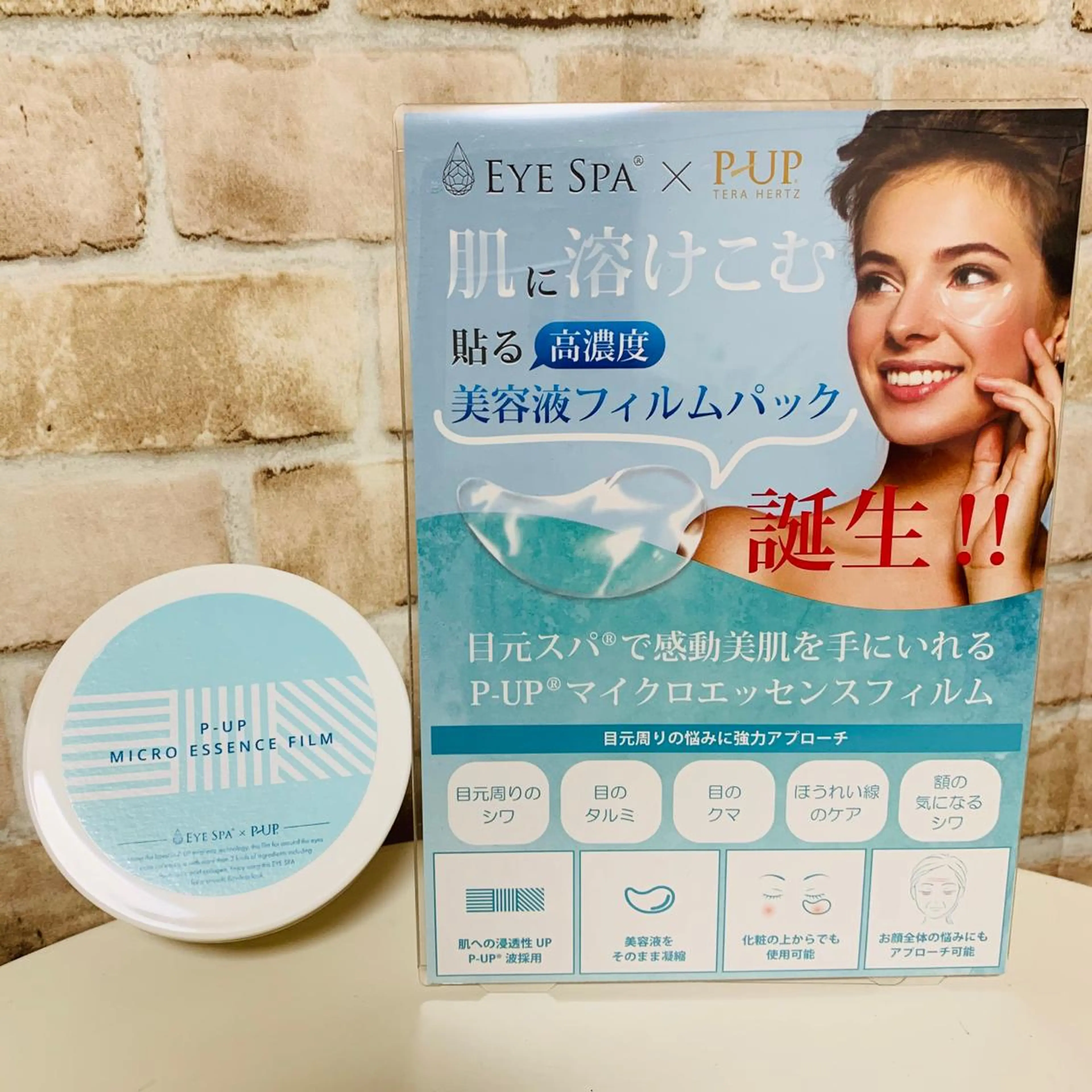 〜eyelash salon〜    Shapely所属・Shapely シェイプリーのマツエク・マツパデザイン