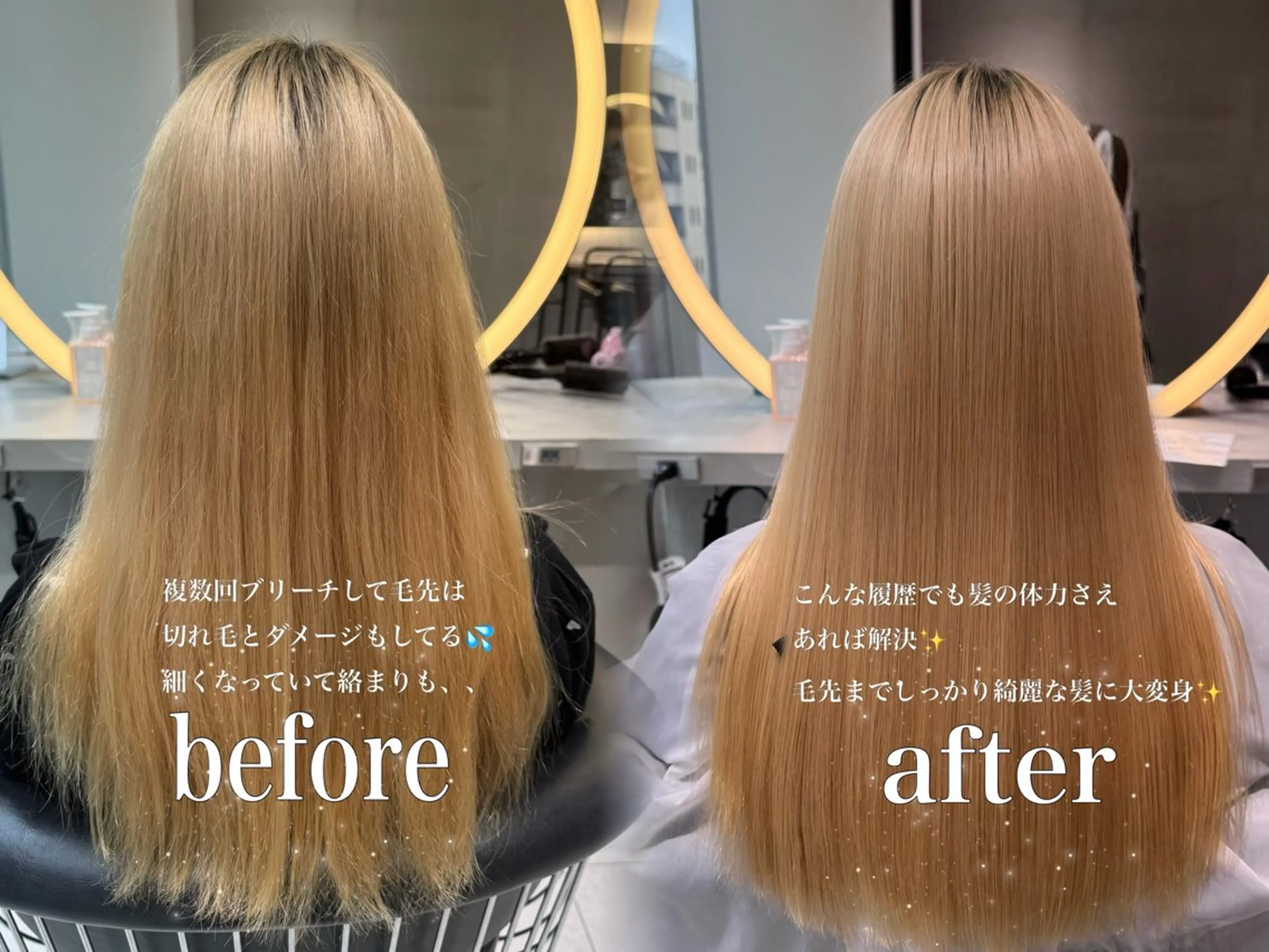 ロング 縮毛矯正 トリートメント 縮毛矯正 ♡Aira♡lond /グレージュ/縮毛のヘアスタイル