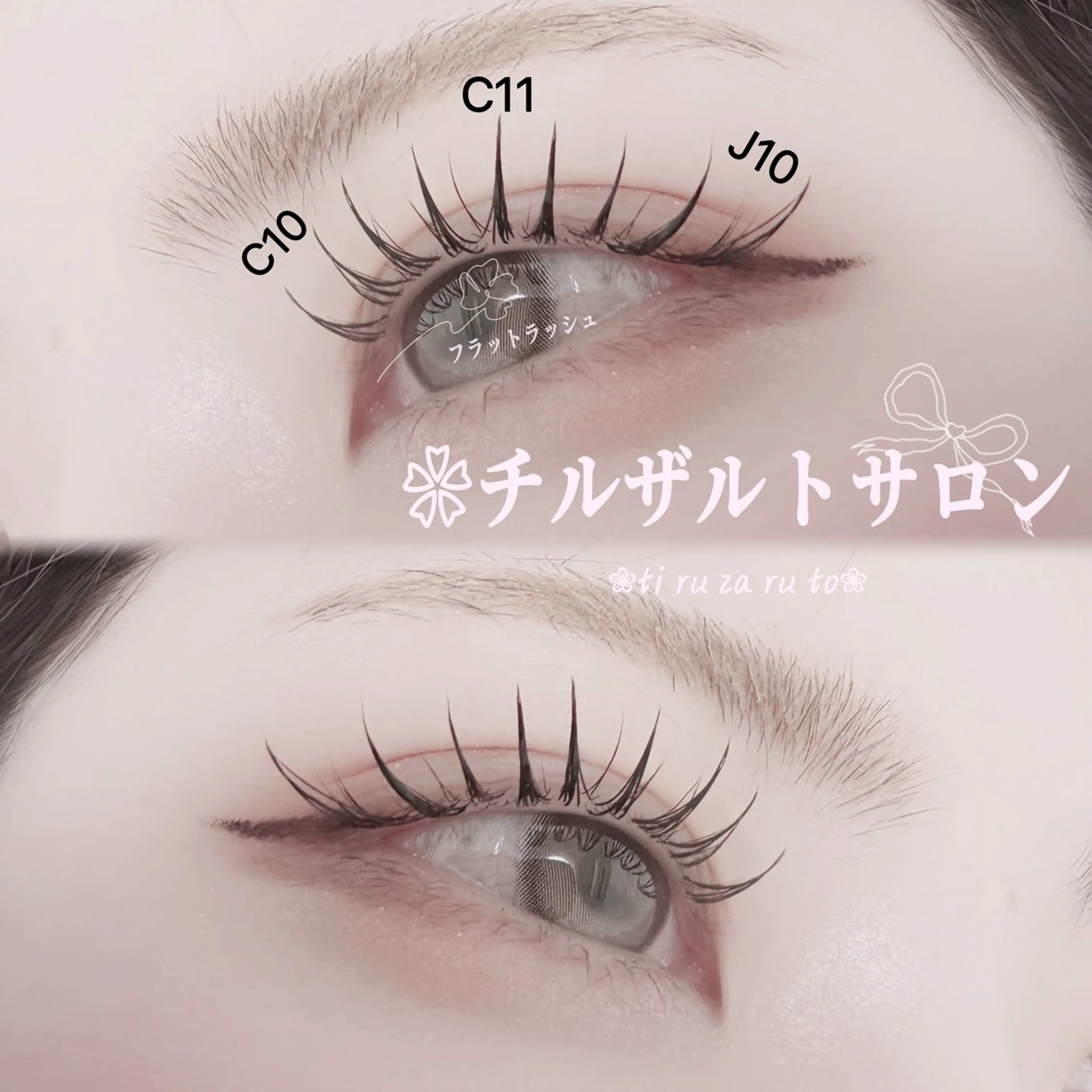 マツエク・マツパ フラットラッシュ パリエク 専門💋レナのマツエク・マツパデザイン