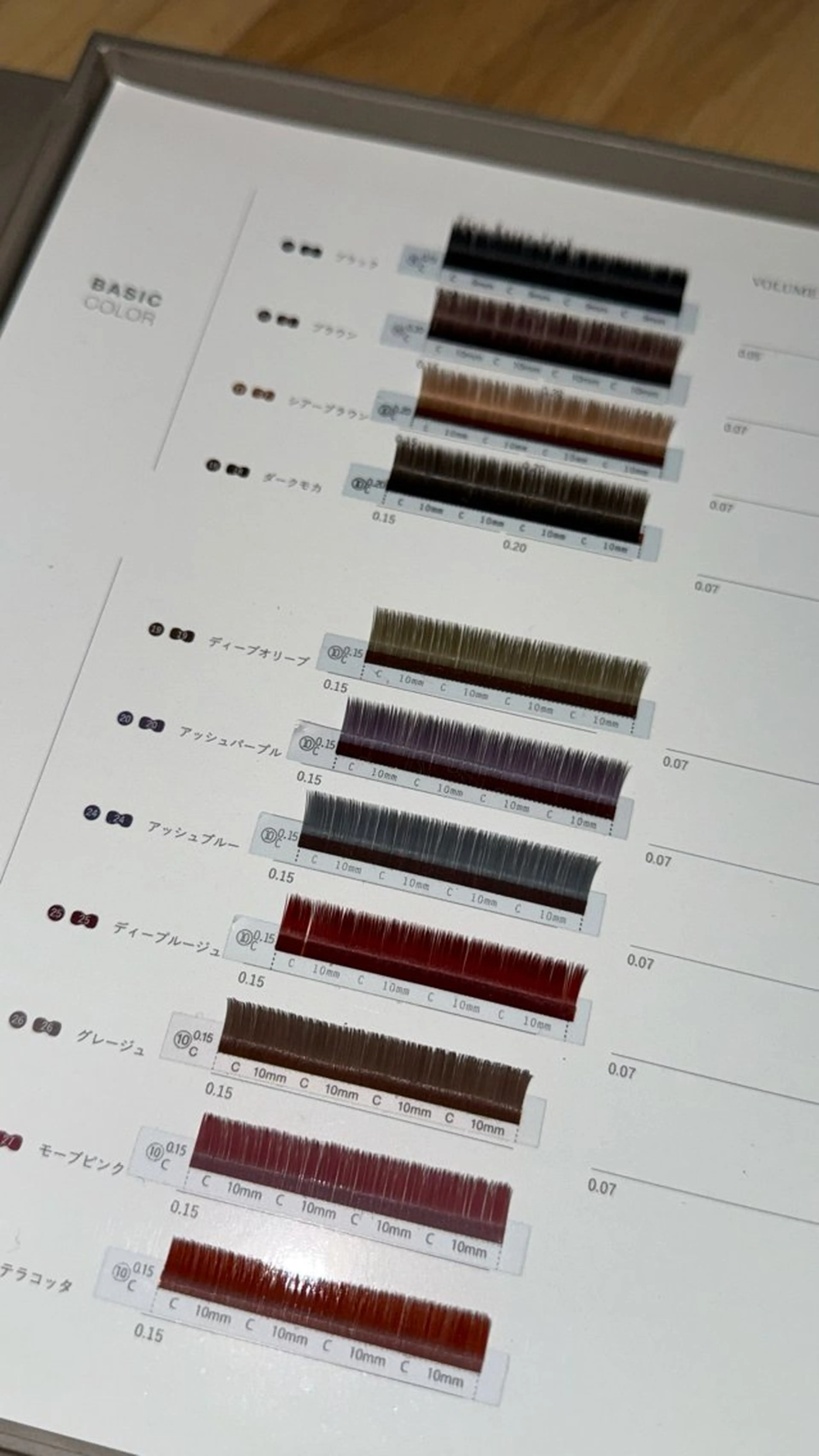 マツエク・マツパ カラーマツエク Pretty【プリティー】所属・神戸三宮pretty プリティーのマツエク・マツパデザイン