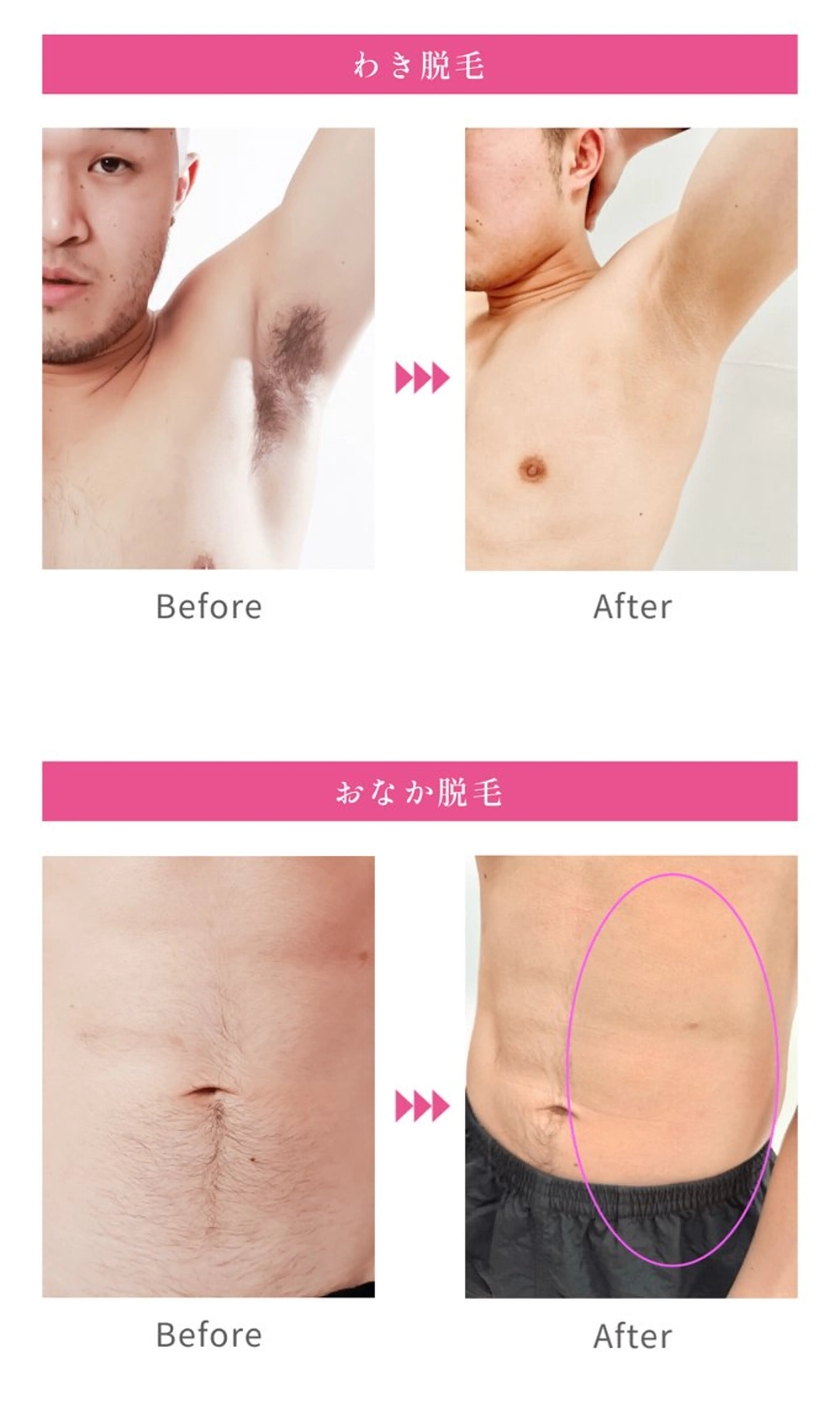 Suteki肌＋所属・Suteki肌プラス 大田のエステ・リラクイメージ