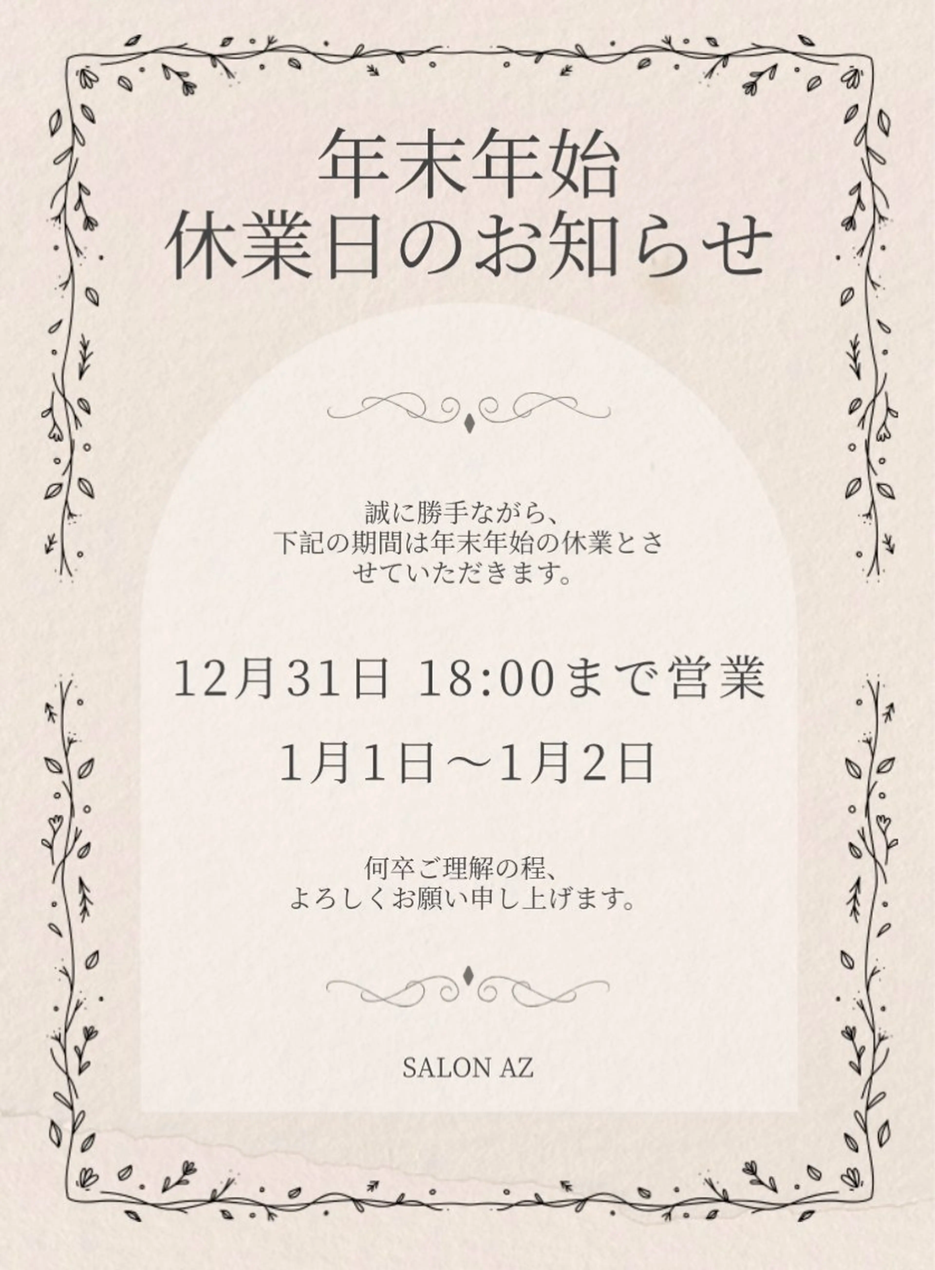 ネイル salon AZのネイルデザイン