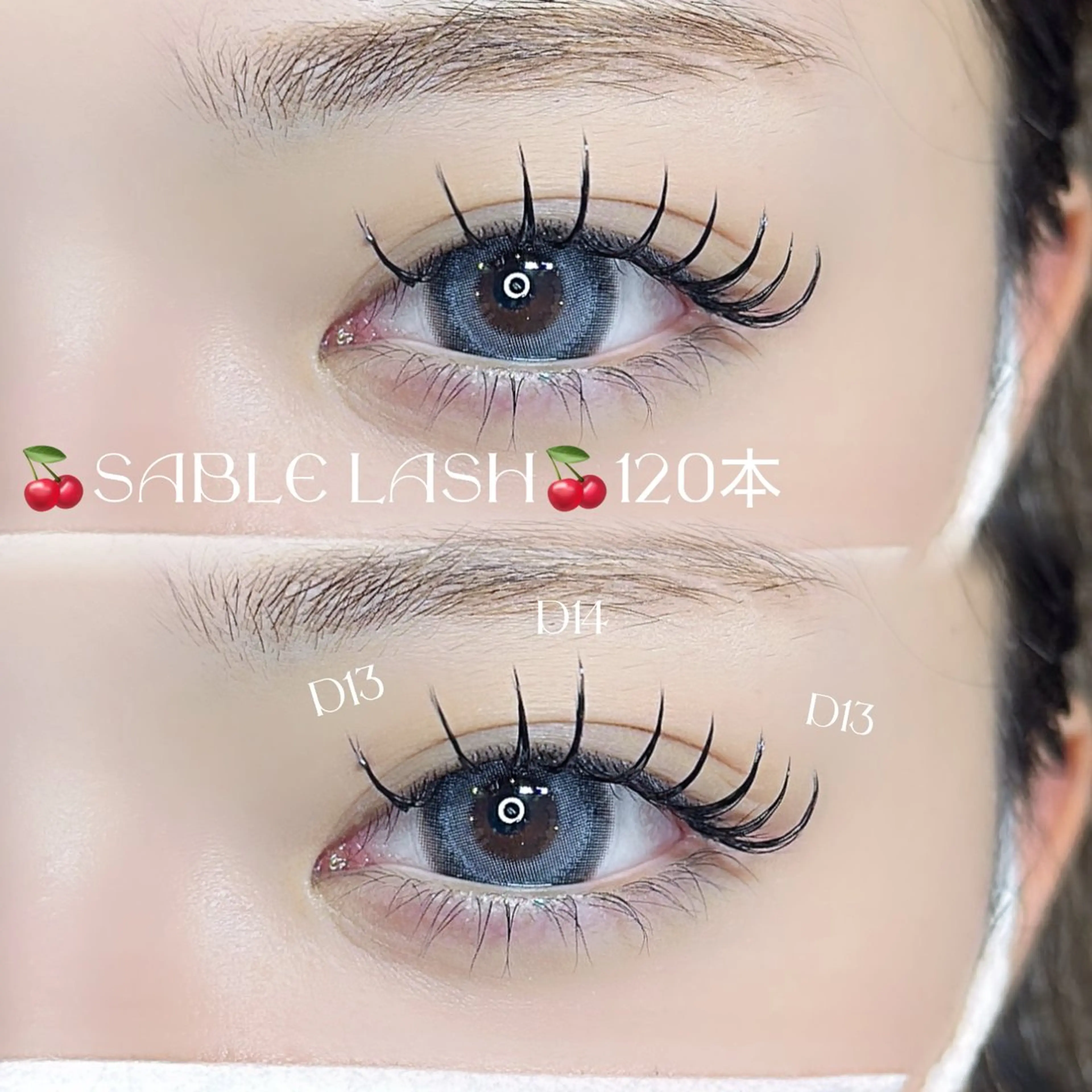 マツエク・マツパ マツエク Favori 小出のマツエク・マツパデザイン