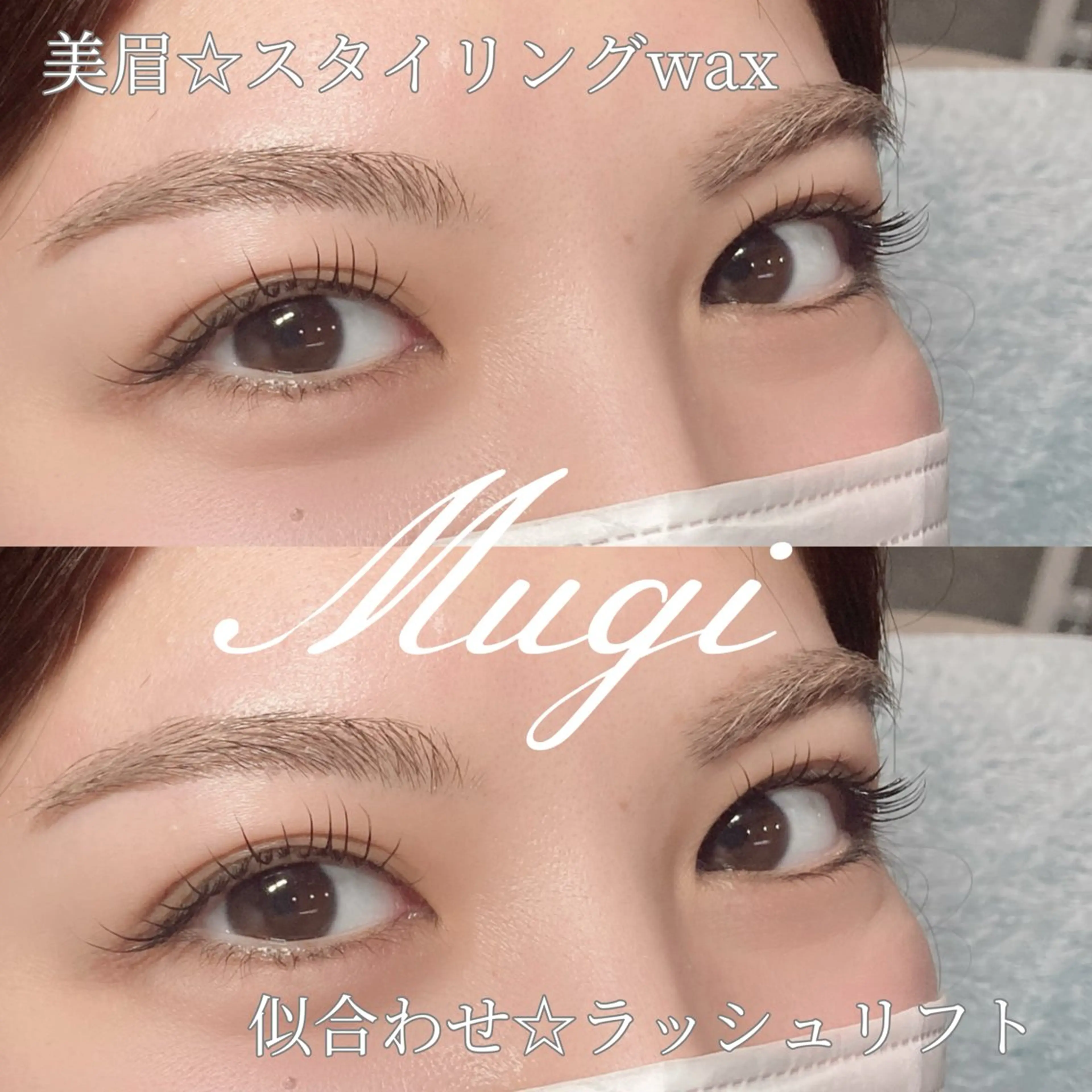 マツエク・マツパ マツパ 北千住Mugi⭐︎ Miaのマツエク・マツパデザイン