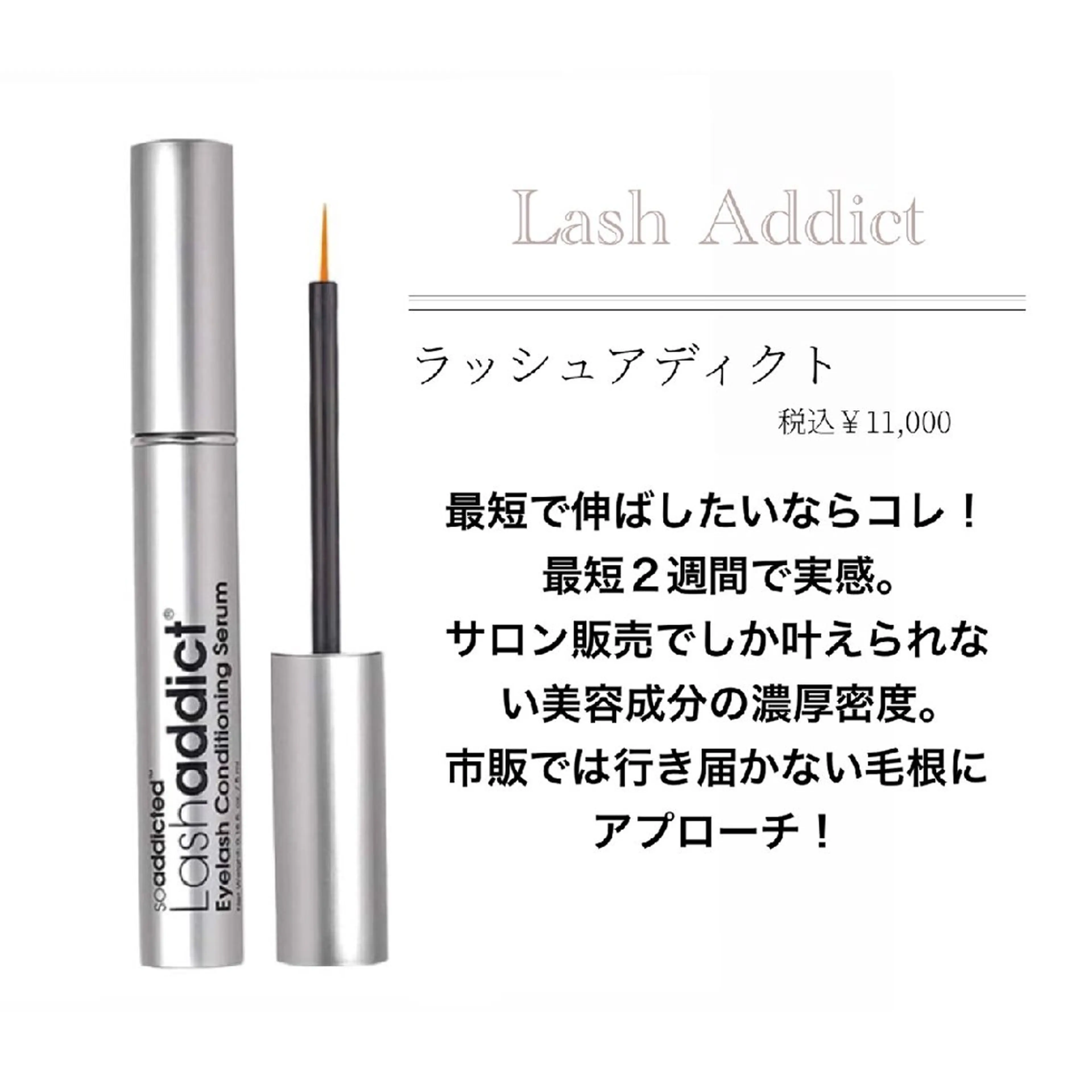 マツエク・マツパ ワイズビューティー 高槻eyelashのマツエク・マツパデザイン