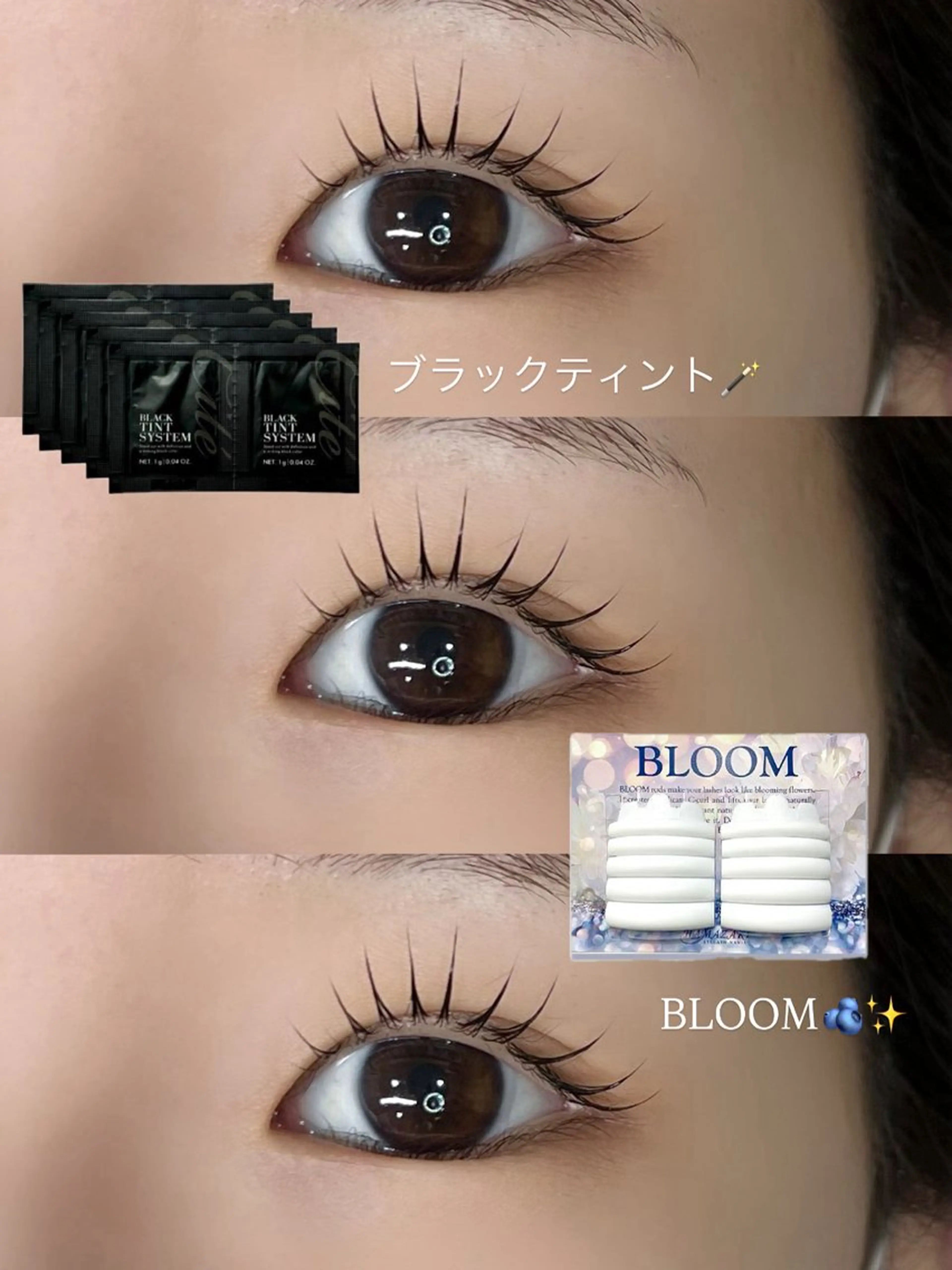 マツエク・マツパ マツパ 平 遥花のマツエク・マツパデザイン