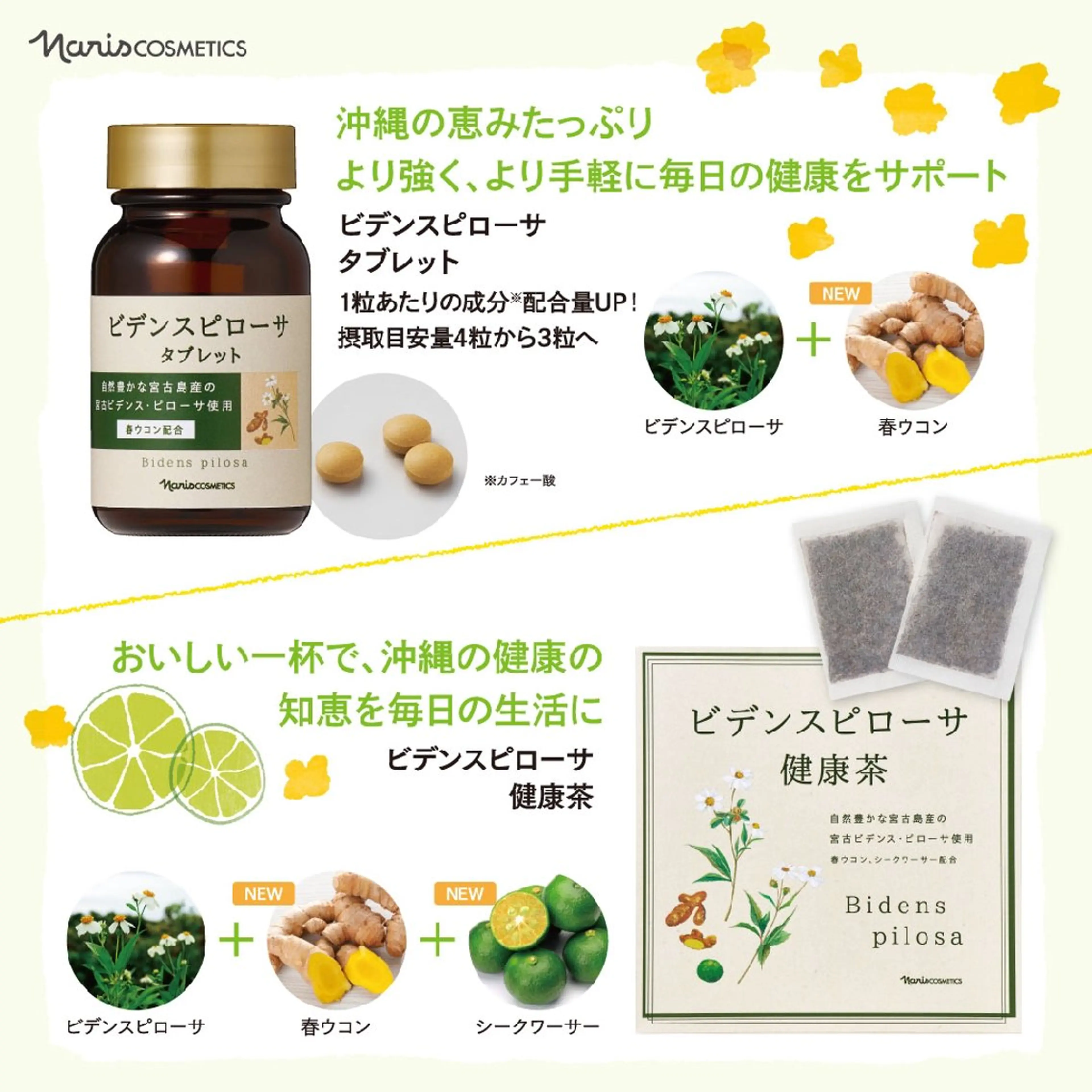 なかもず┃松原┃ ２店舗オーナー！のその他イメージ