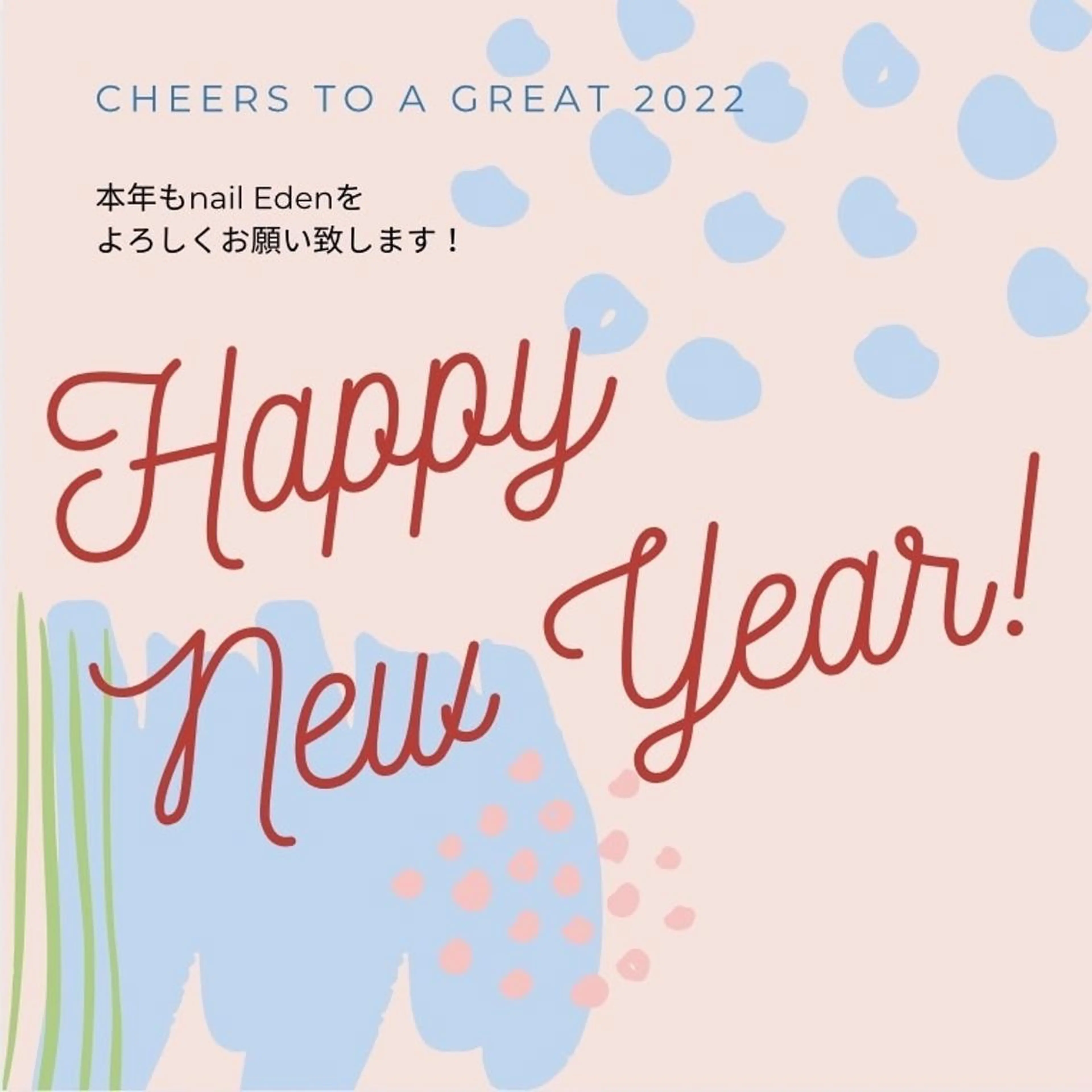 ネイル Eden ♾️のネイルデザイン