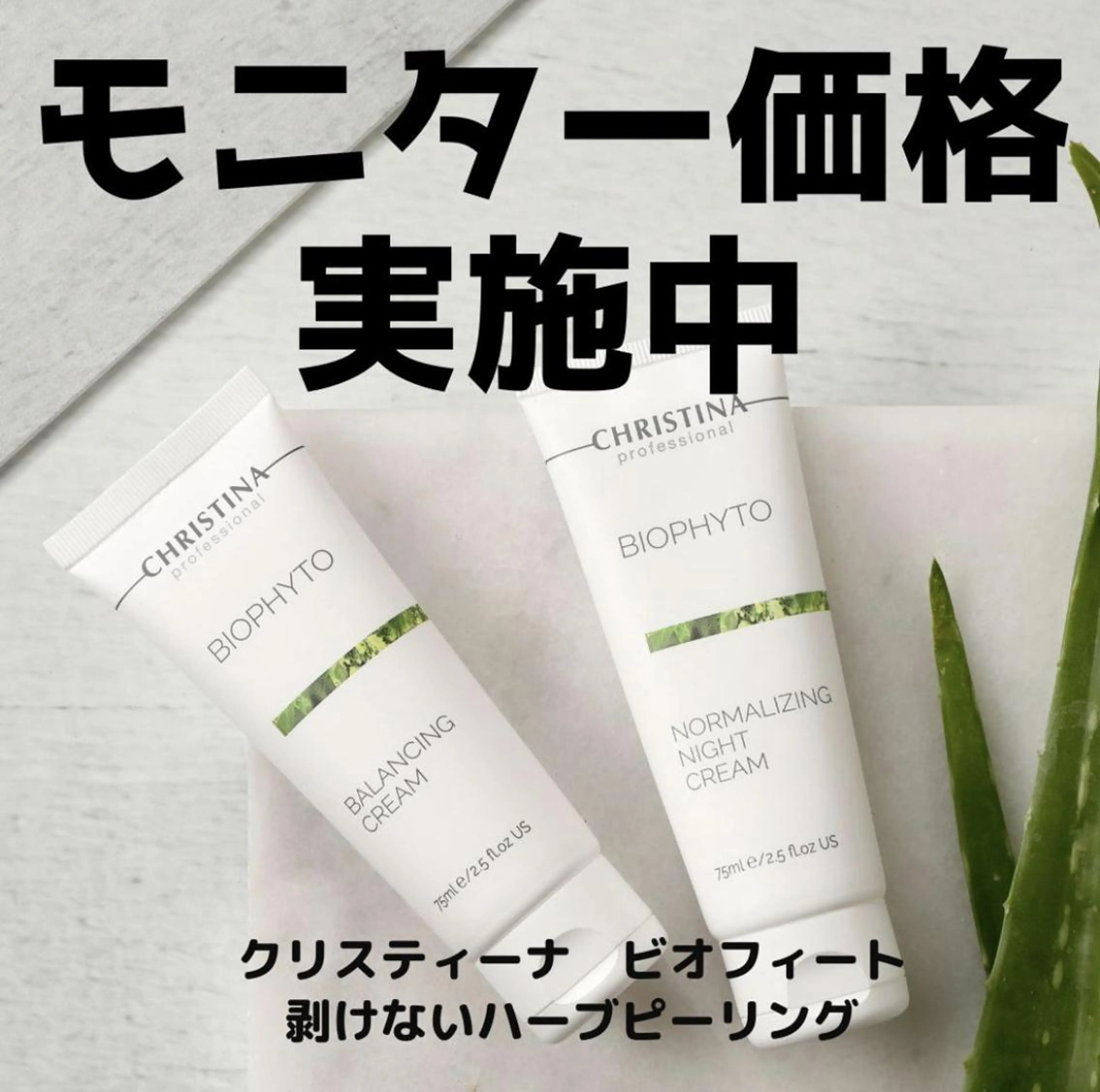 ビューティースリム reborn 銀座店のエステ・リラクイメージ