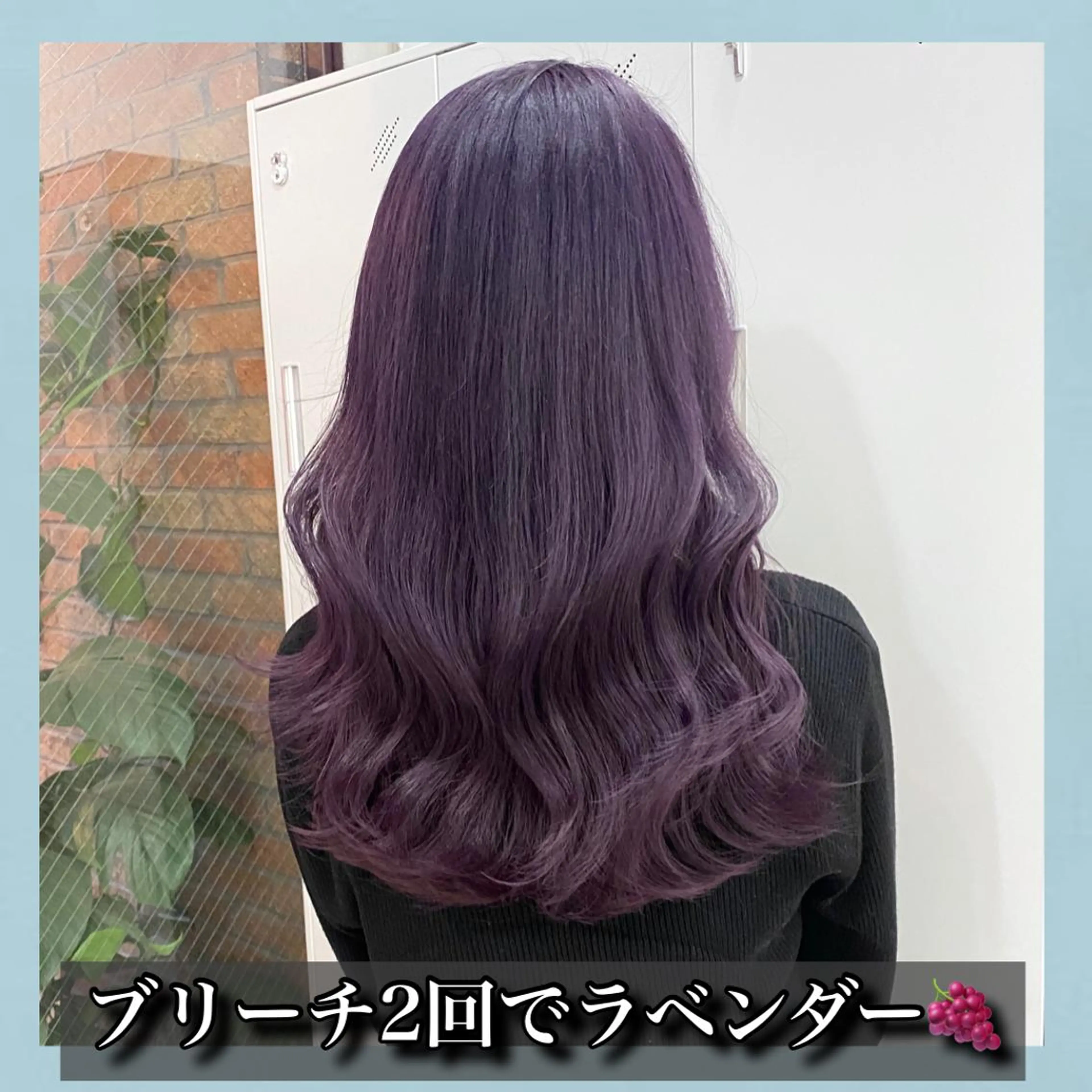ロング カラー ブリーチ ブルーカラー ブルーラベンダー ラベンダーカラー バイオレットカラー サロウィン所属・K-POP好き美容師 🇰🇷Kai.Yのヘアスタイル
