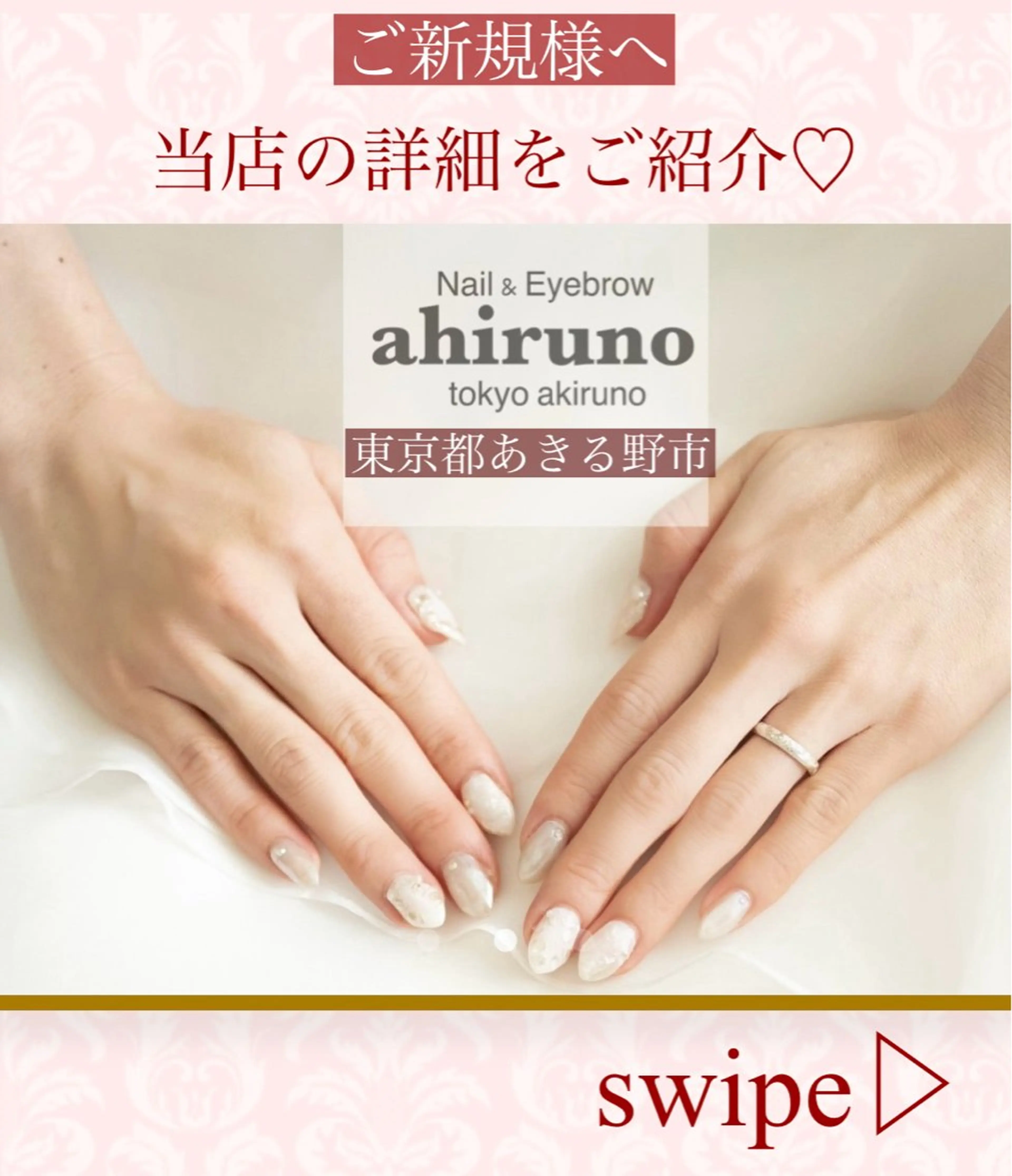 東京あきる野市ネイル ✿ ｙｕiのネイルデザイン