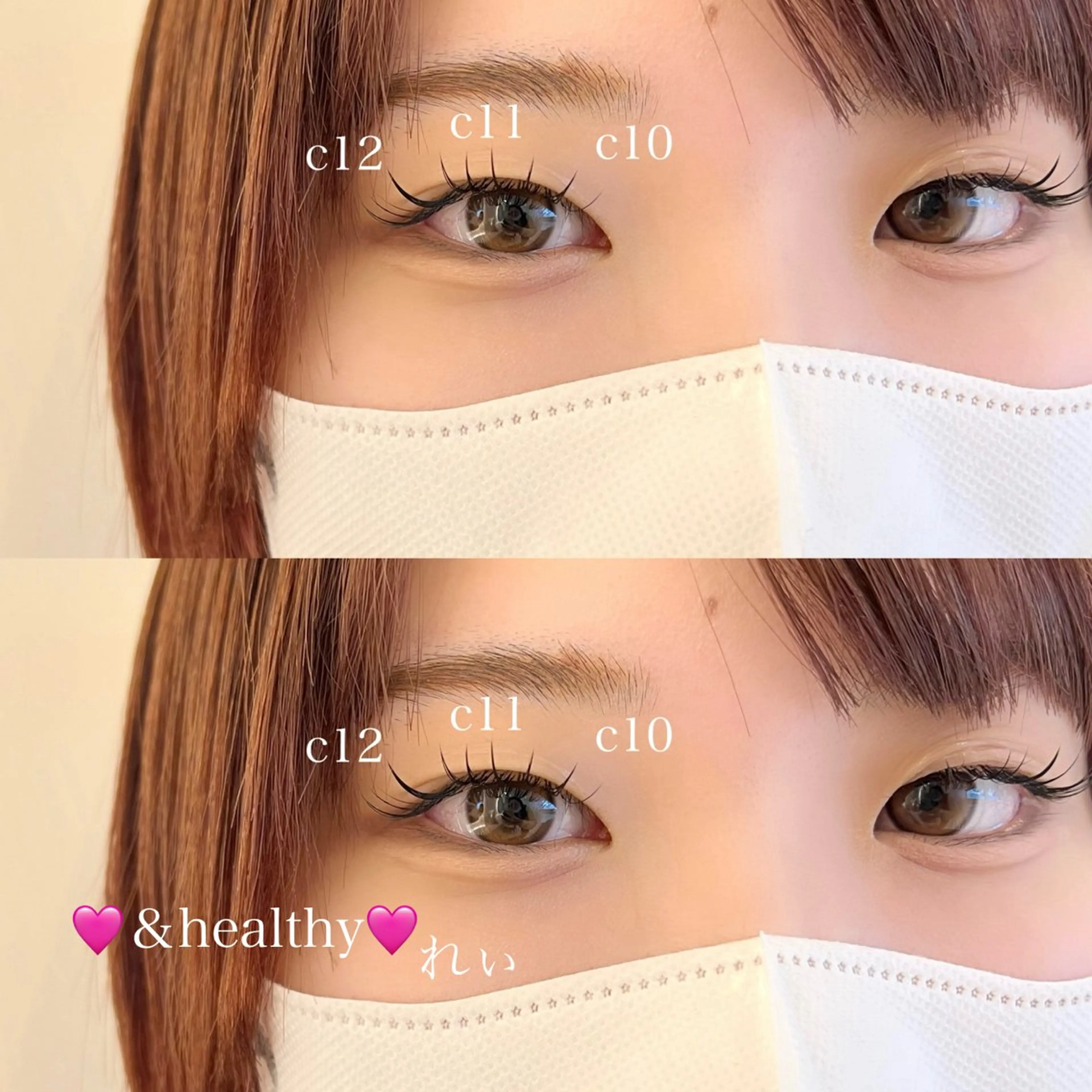 マツエク・マツパ さいとう れぃなのマツエク・マツパデザイン