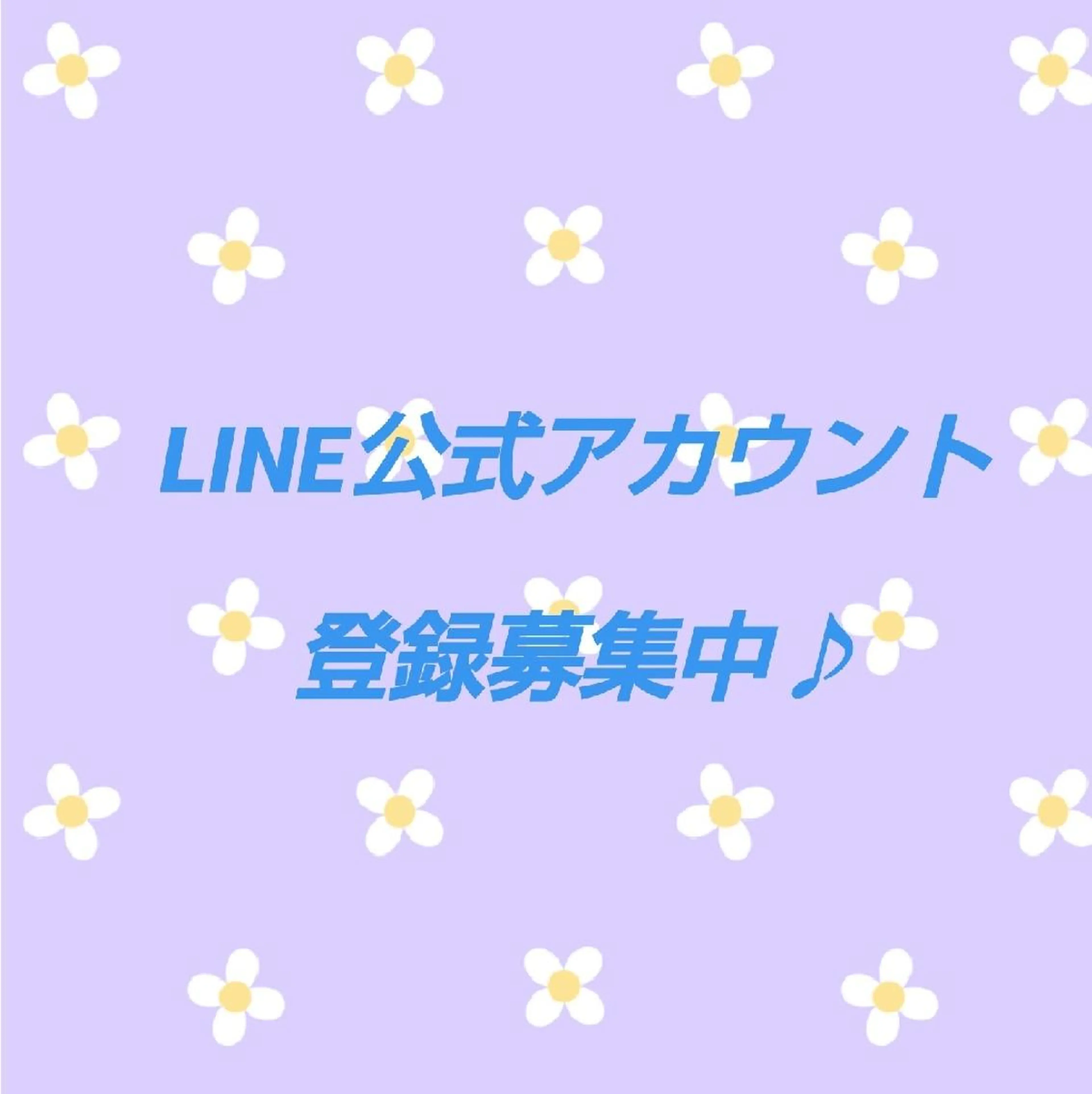 YUKI鶴見緑地 久保由紀のエステ・リラクイメージ