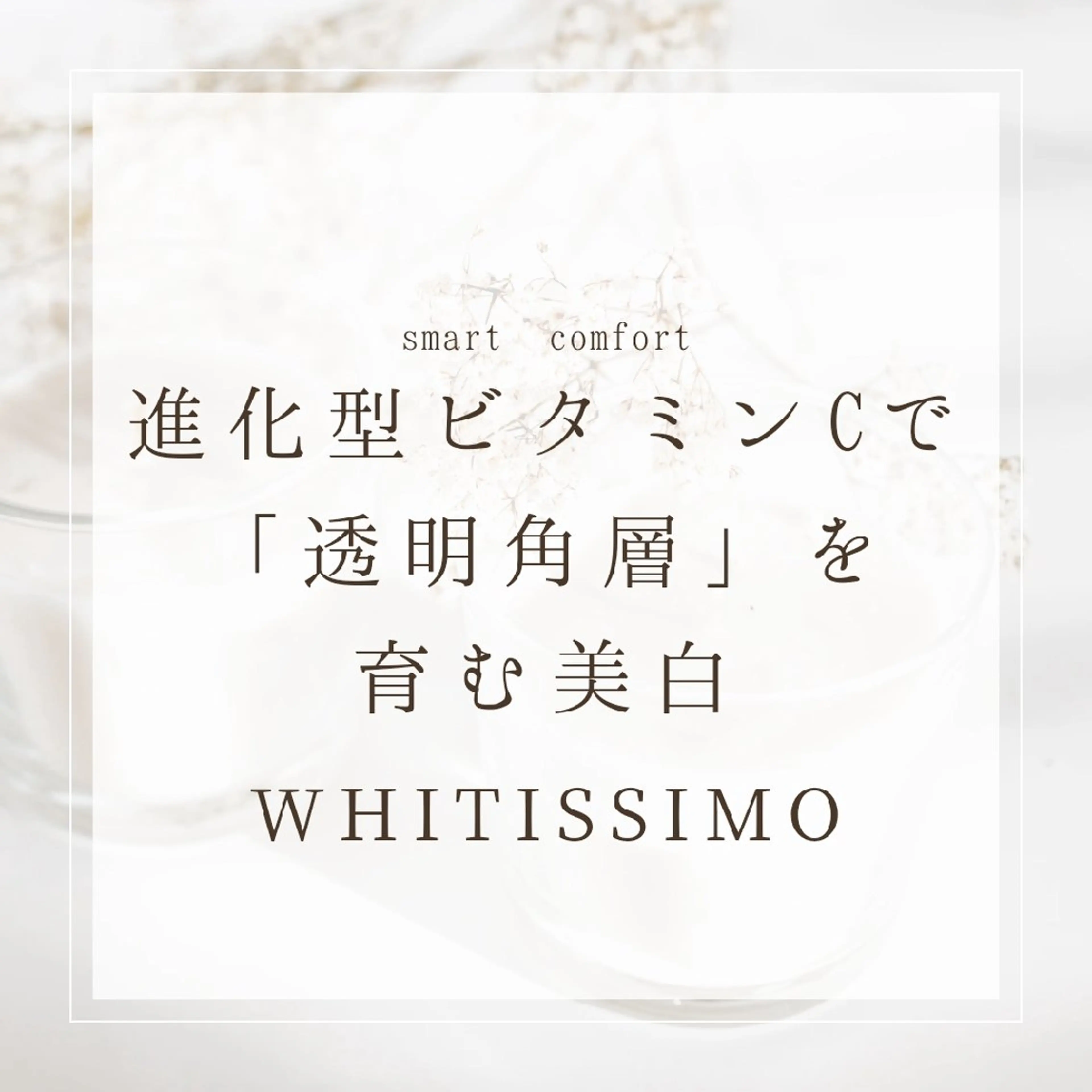 POLA福岡東店 木山 のその他イメージ