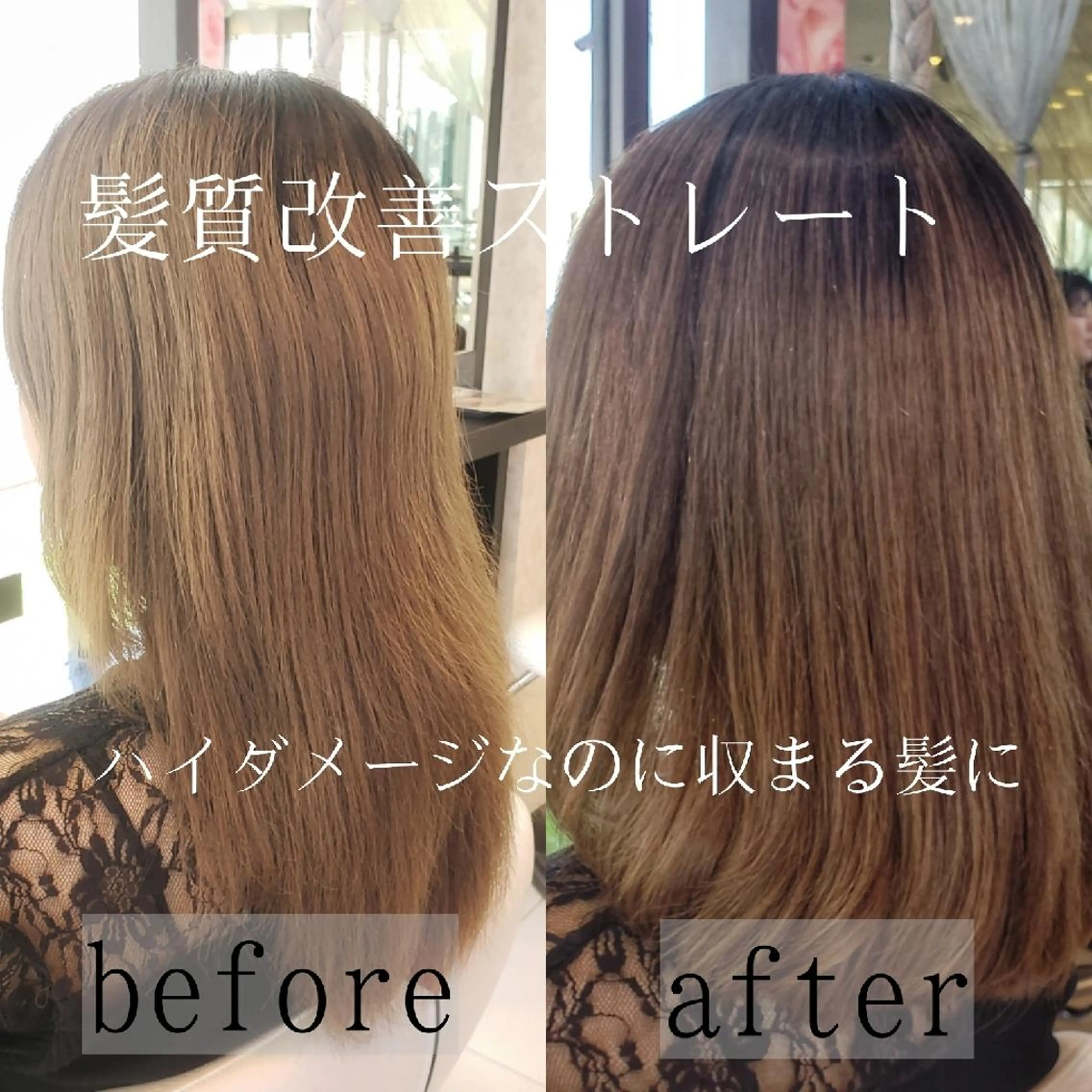 セミロング 髪質改善 鈴木 昌浩のヘアスタイル