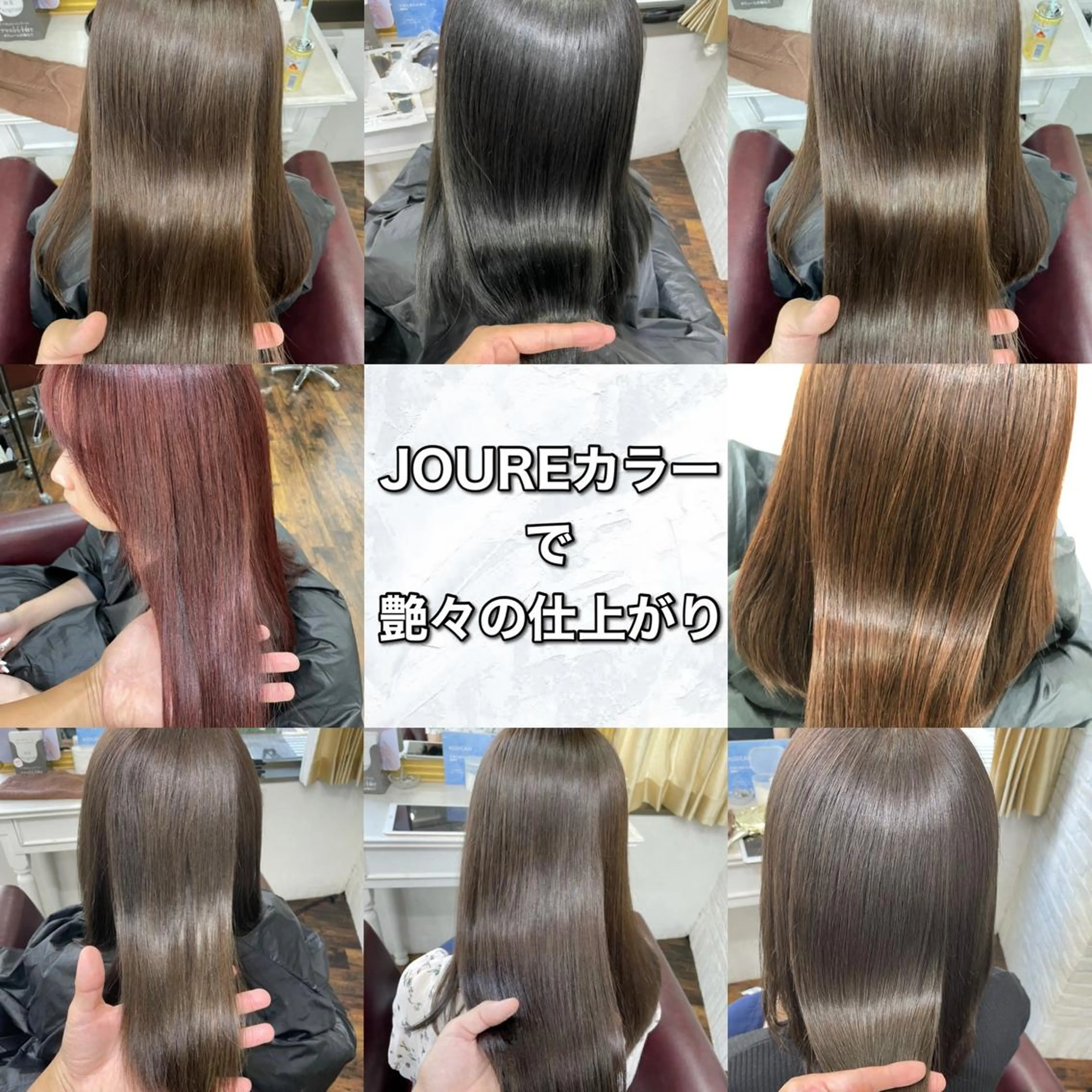 セミロング カラー トリートメント Soleria 田中慎一のヘアスタイル