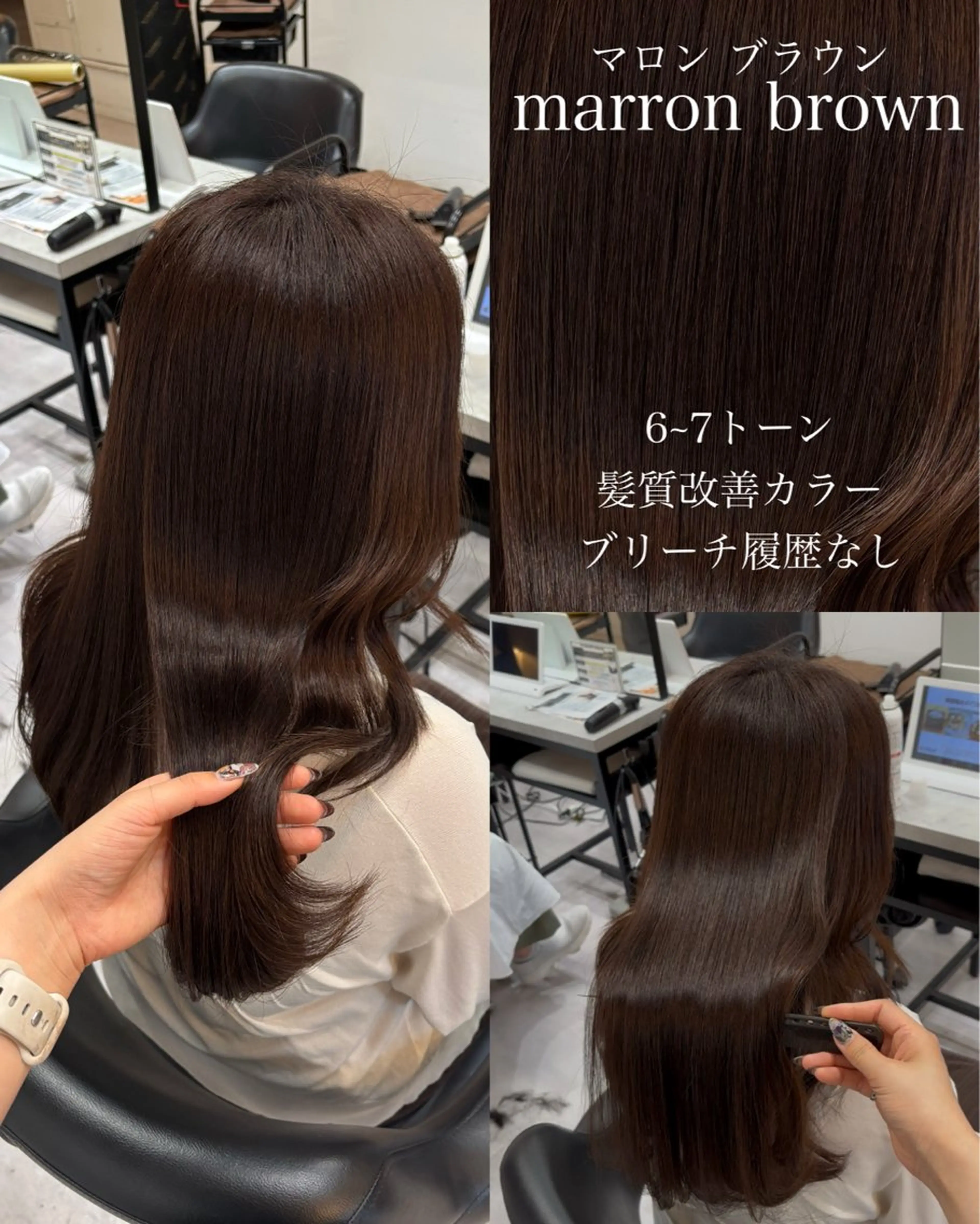 セミロング カラー 透け感ブラウンカラー /レイヤー🧸ナシコのヘアスタイル