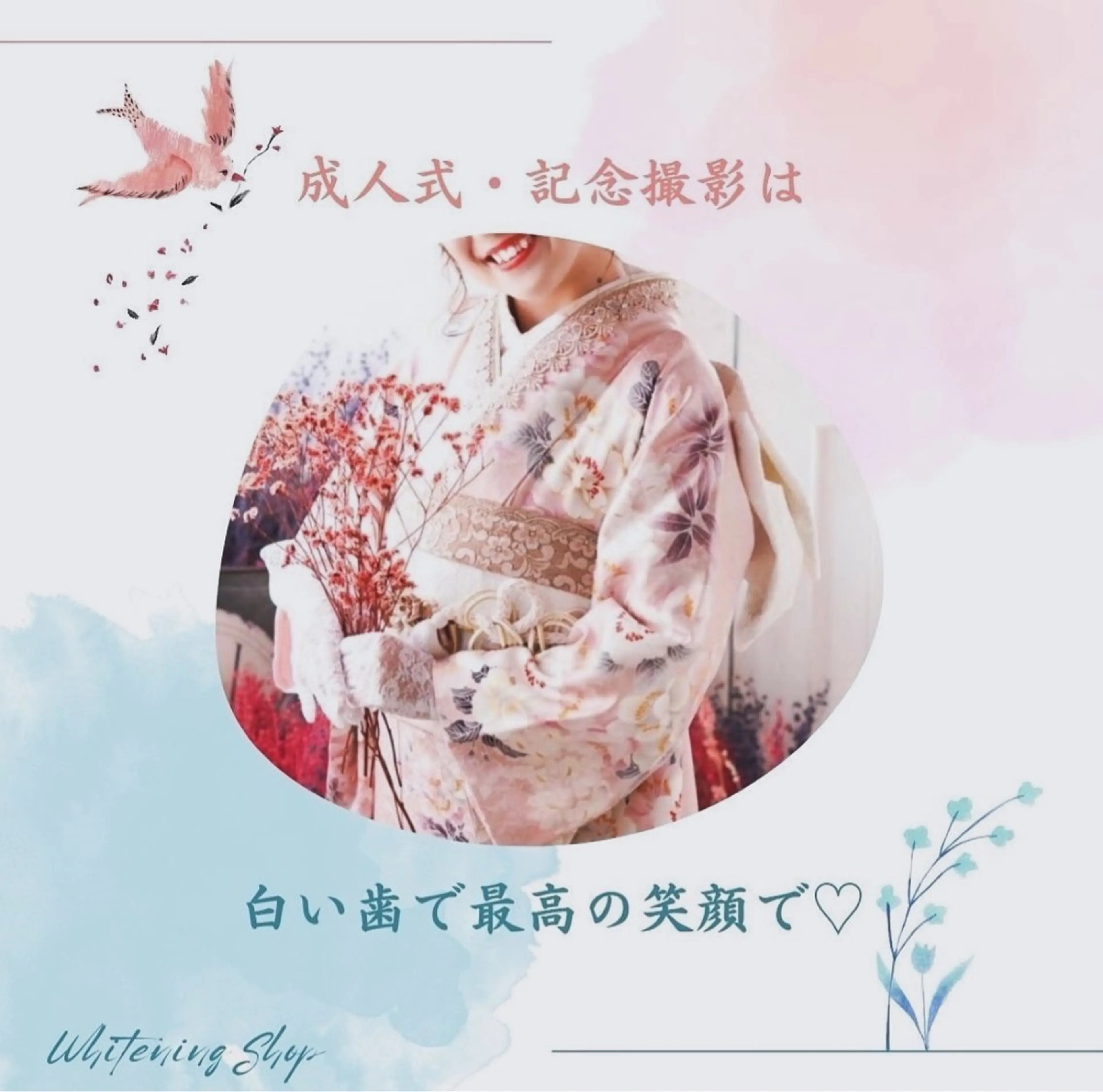 ホワイトニング ショップ伊丹店のその他イメージ