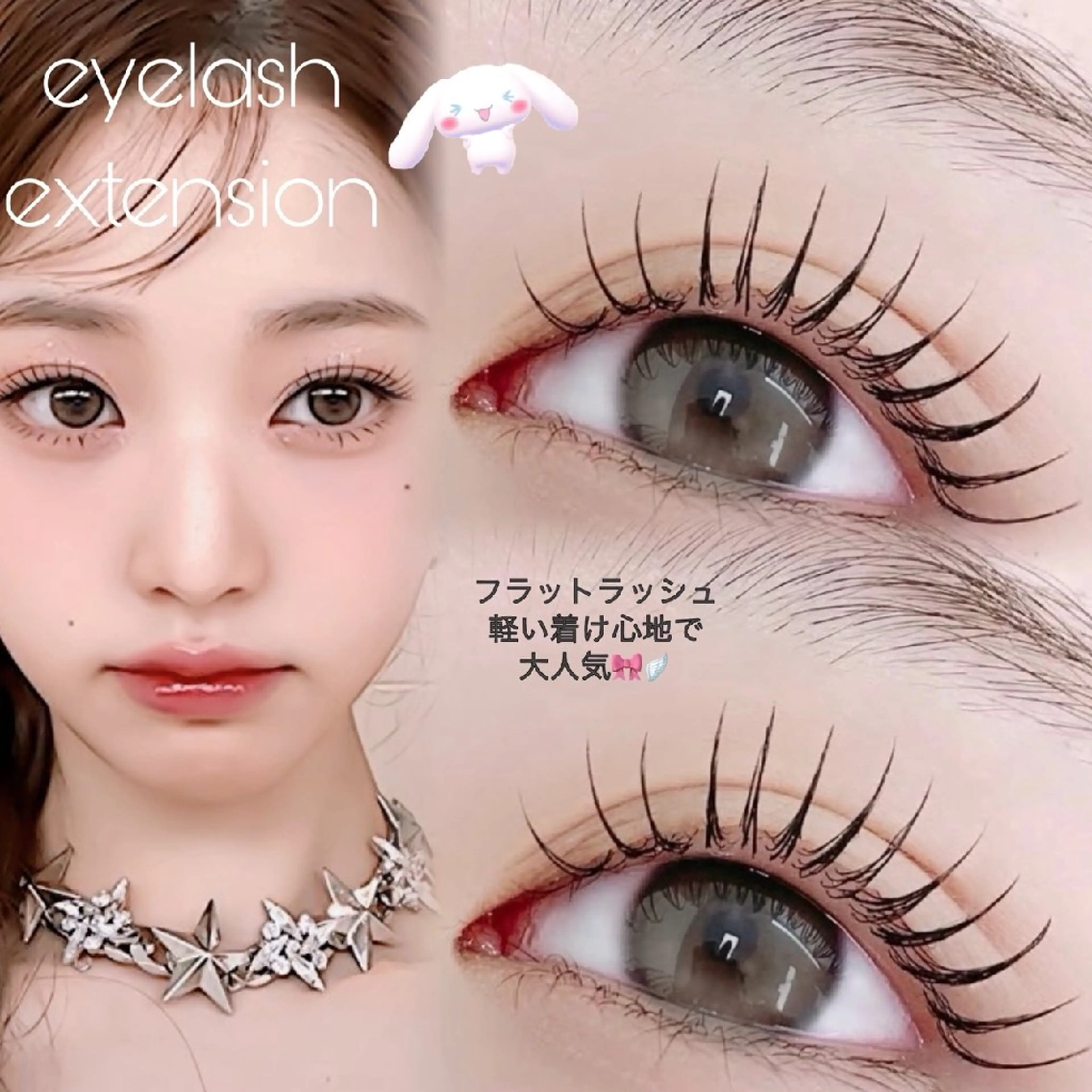 マツエク・マツパ 束感まつ毛 フラットラッシュ 韓国風マツエク ナチュラル パリジェンヌラッシュリフト 原宿まつげパーマ/  眉｜マツエク｜YUのマツエク・マツパデザイン