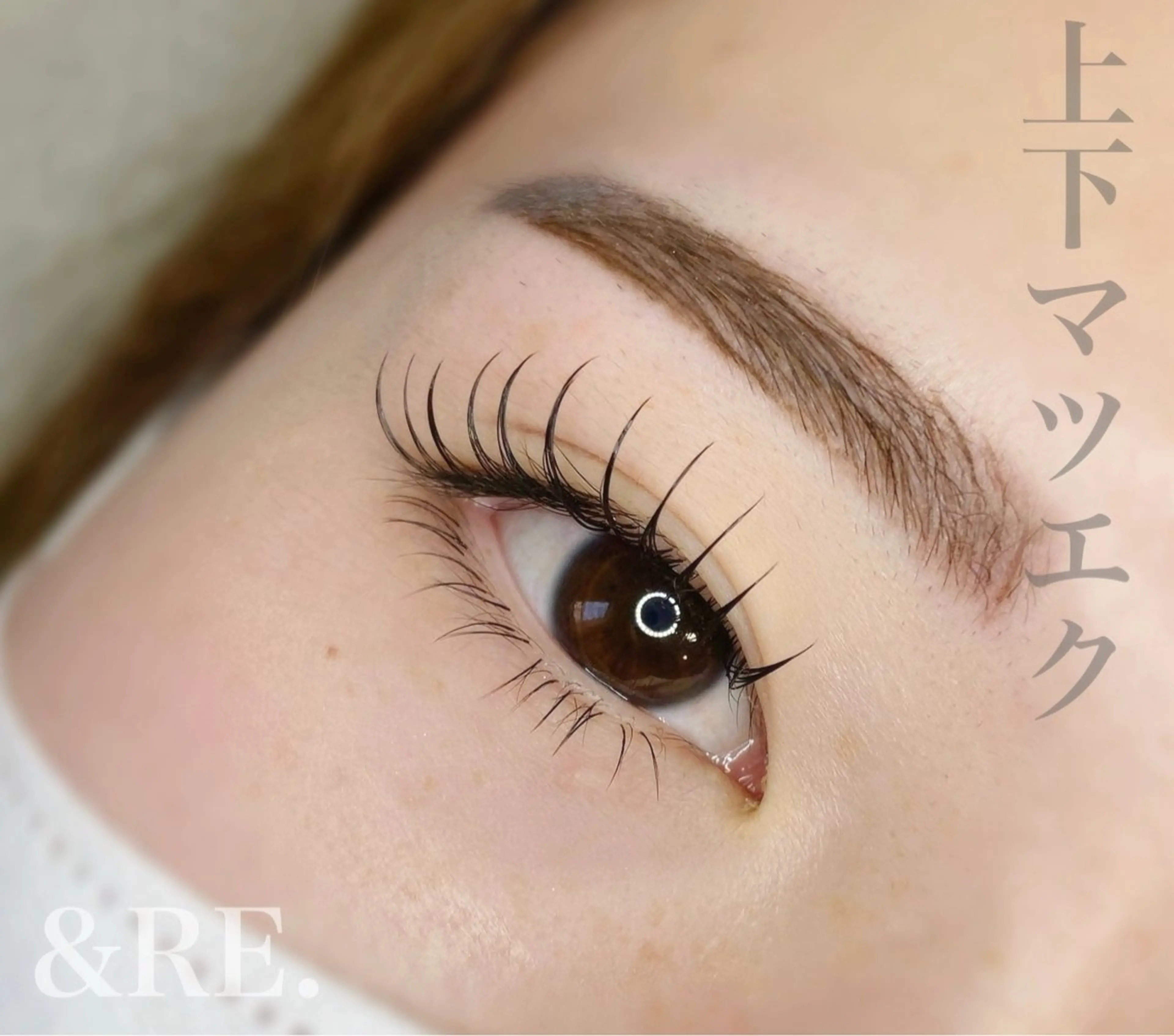 マツエク・マツパ eye&nail éleviのマツエク・マツパデザイン