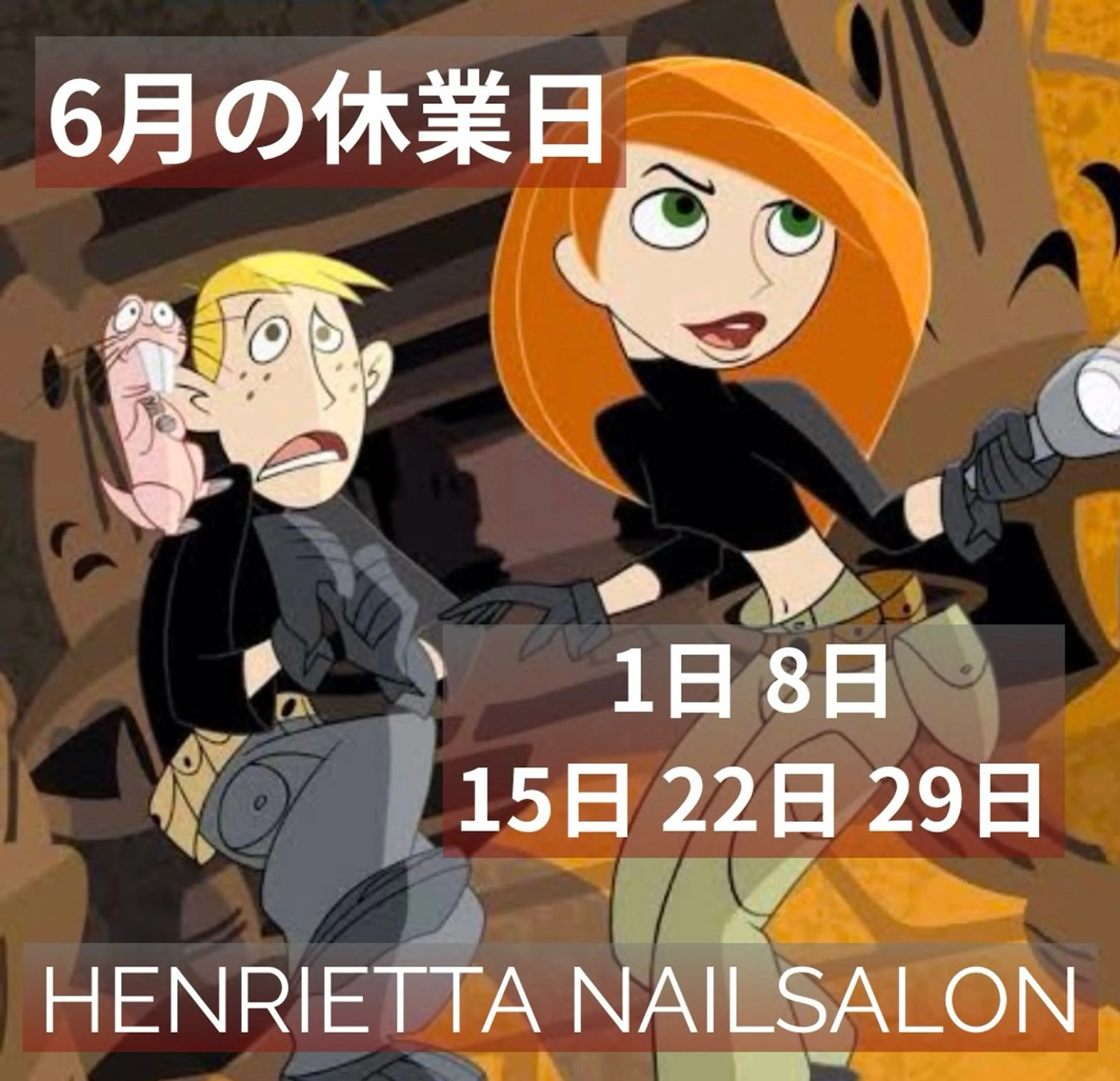 HENRIETTA NAILSALONのネイルデザイン