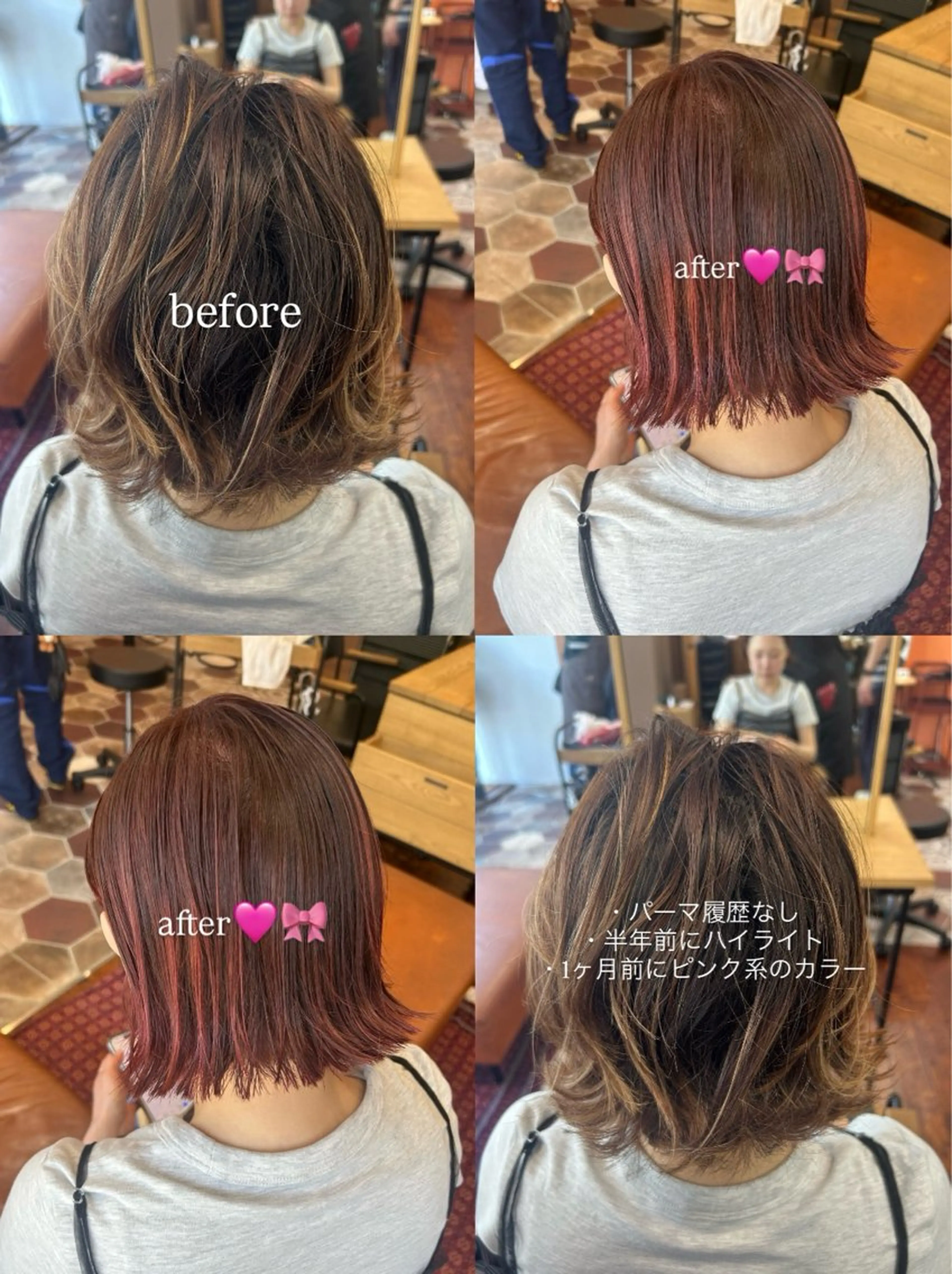 ミディアム カラー ブリーチ ブリーチなしカラー ヘアカラー 佐藤光華/JANU /カラーモデルのヘアスタイル