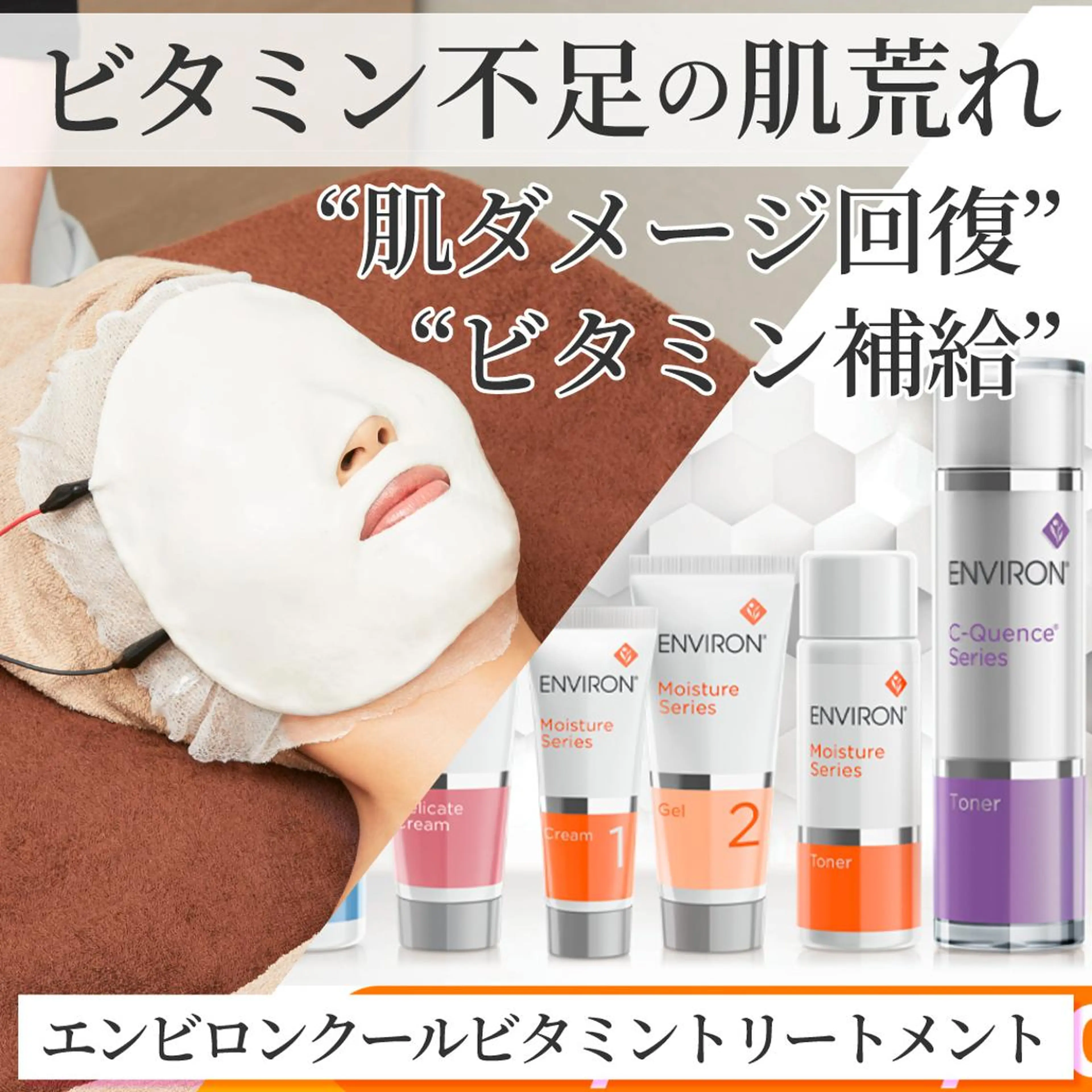 脱毛 OCEAN BLUE 大分店のエステ・リラクイメージ