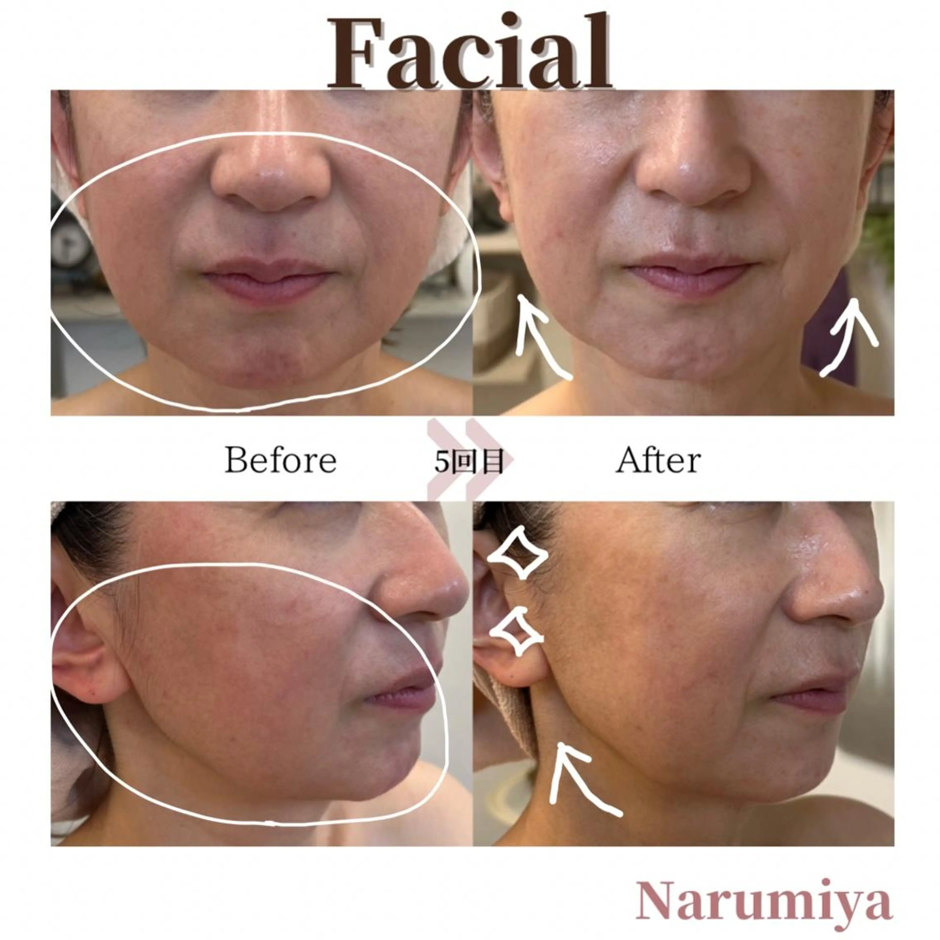 辻 佐耶のエステ・リラクイメージ