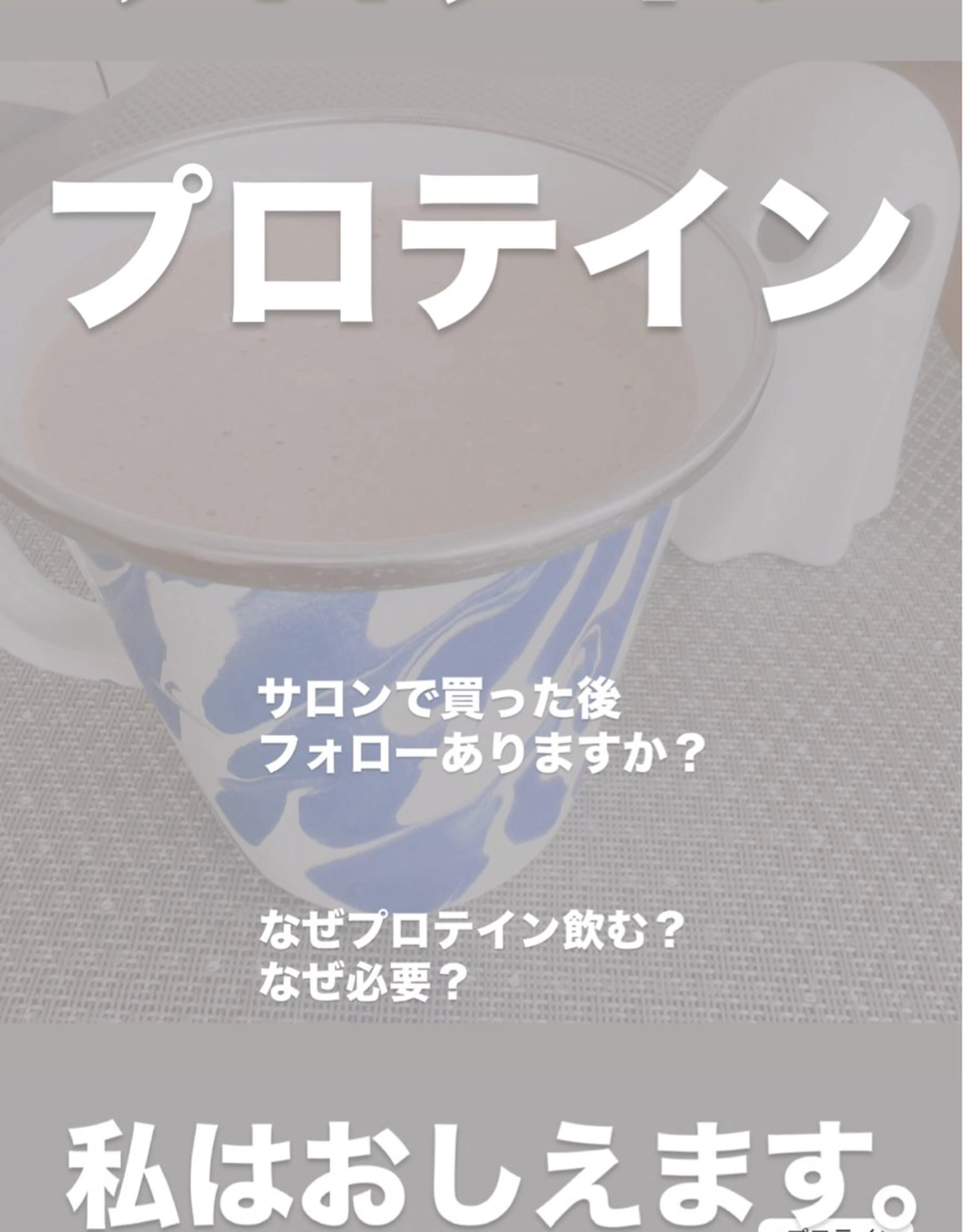 🅖🅤🅩🅔🅛 salonのエステ・リラクイメージ