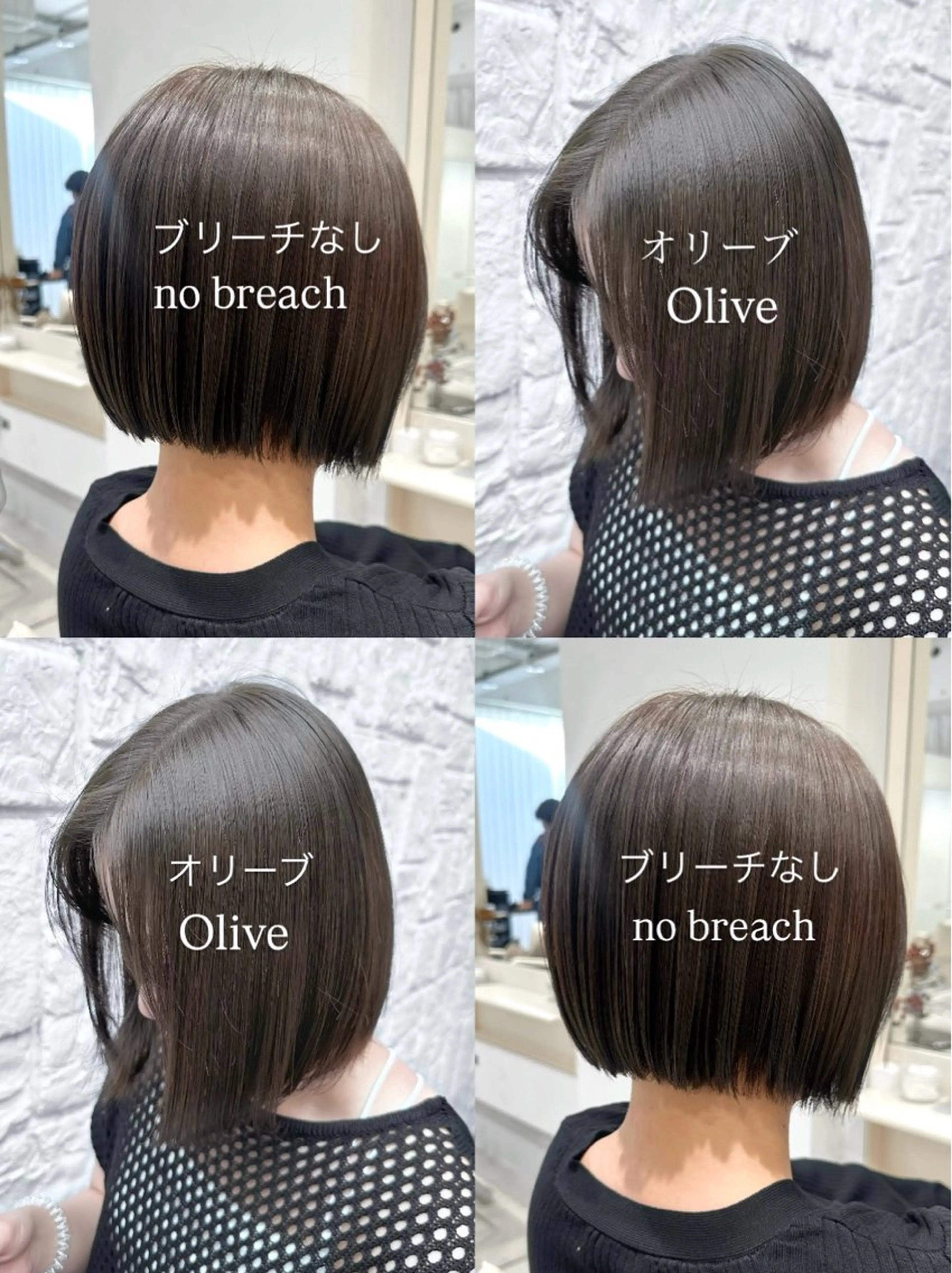 ミディアム カラー カット ヘアカラー トリートメント ヘッドスパ ヘアセット 短めショートカット カットモデルのヘアスタイル