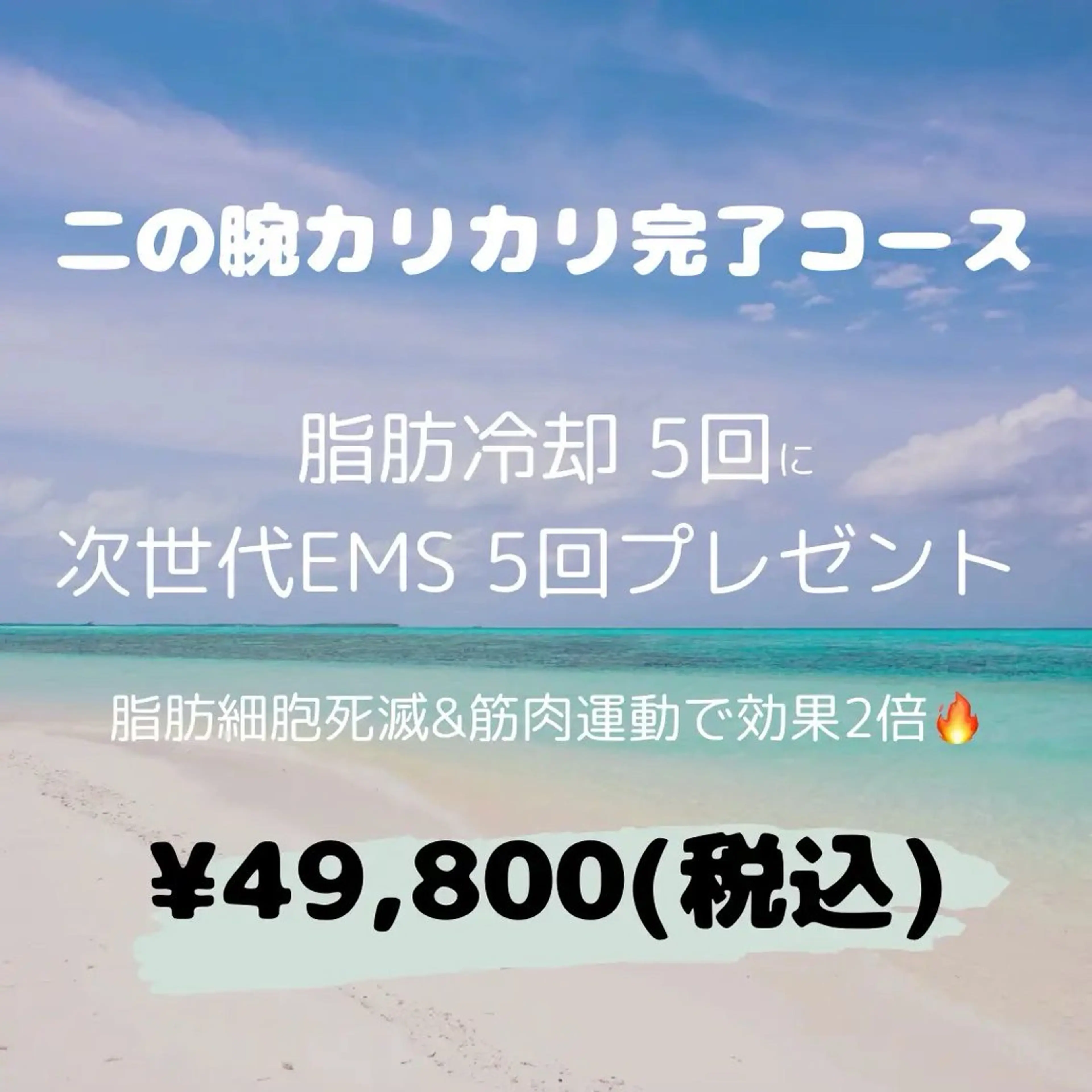 メディカルサロン 小川のエステ・リラクイメージ