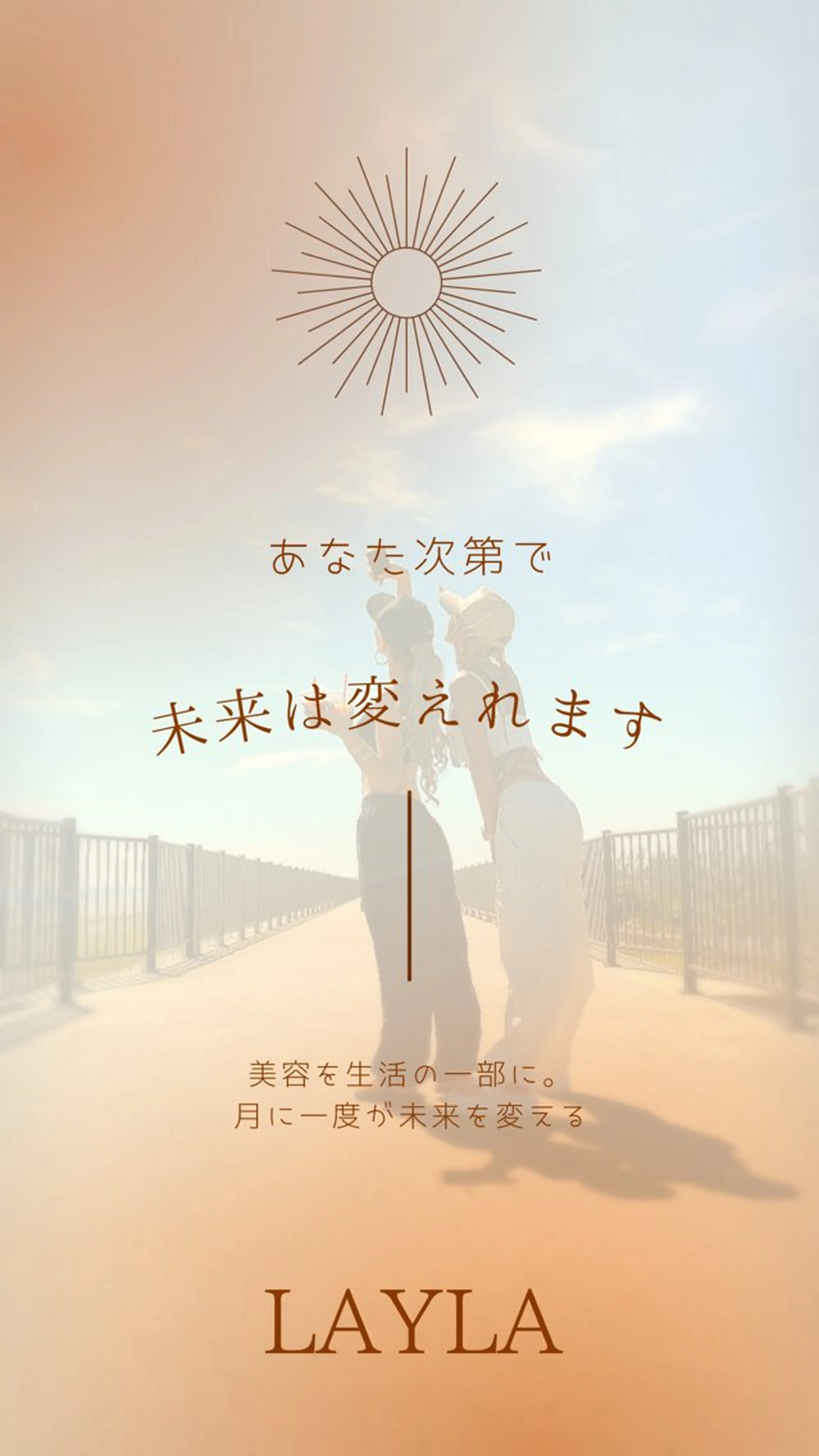 磐田｜LAYLA 一番丁寧な脱毛店のエステ・リラクイメージ