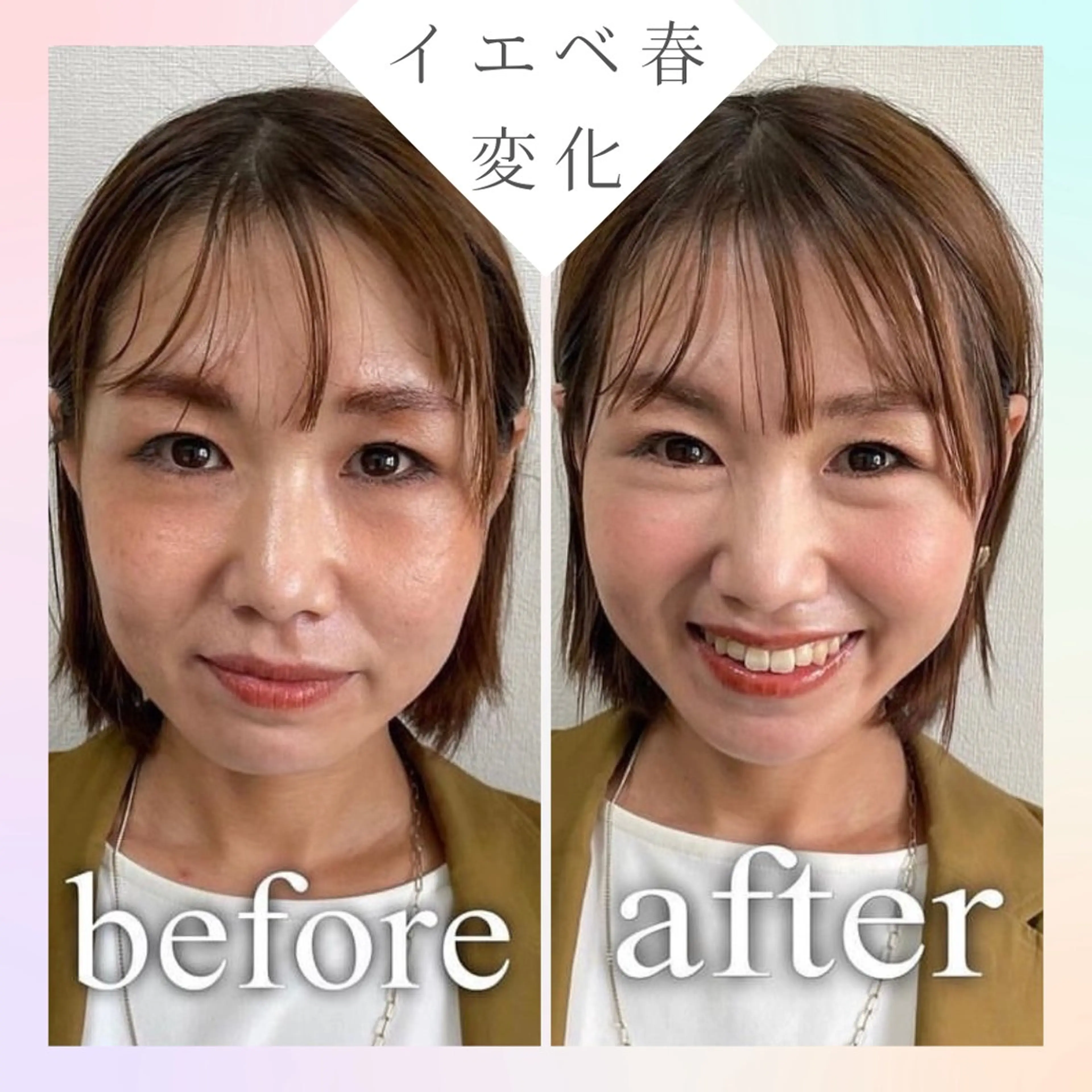 アイブロウ モテメイク得意 裕也のその他イメージ