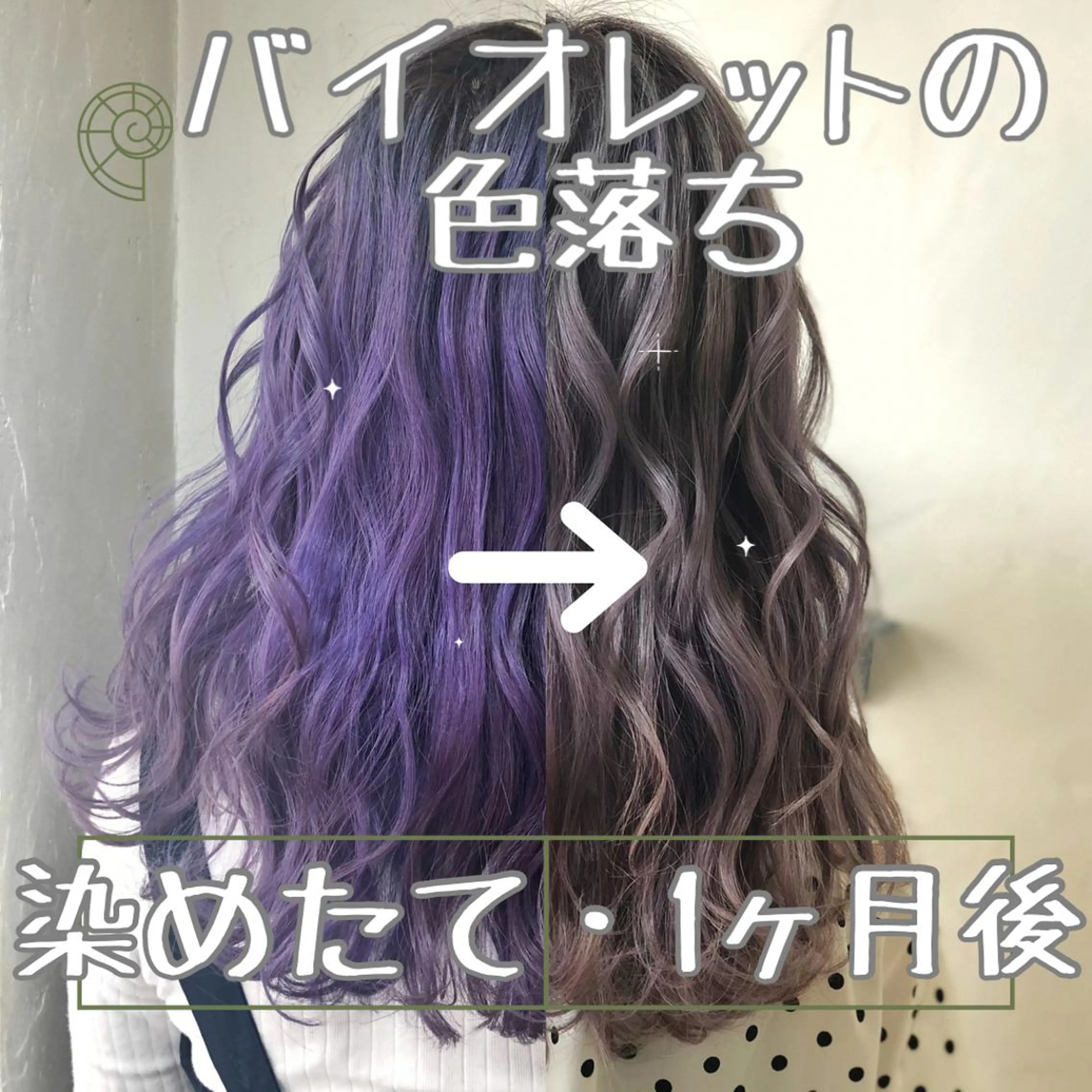 ミディアム カラー パーマ ヘアアレンジ カット ヘアカラー トリートメント 推し活専用 【派手髪】飯野ゆかりのヘアスタイル